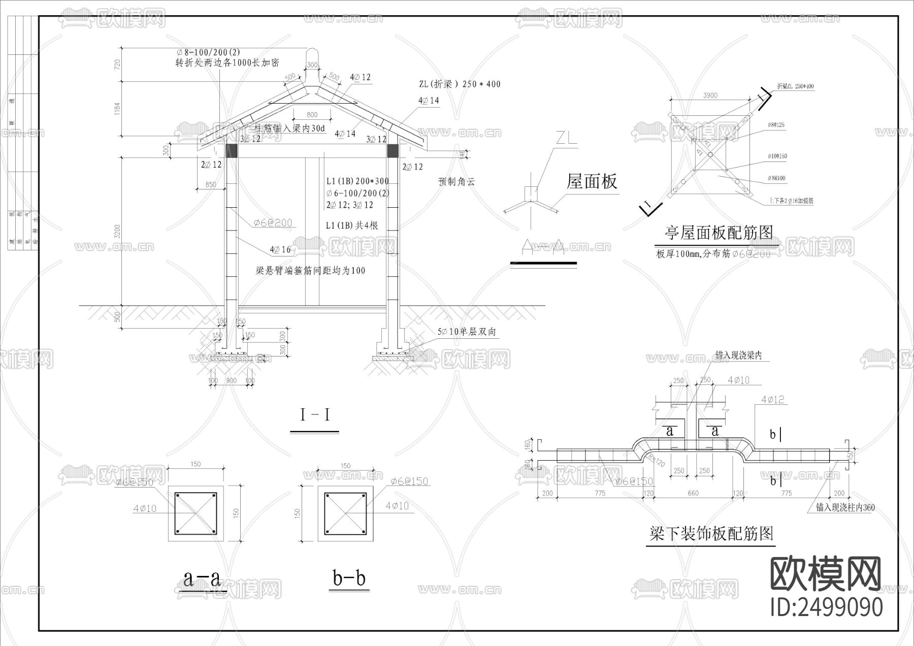 花架亭全套建筑节点大样下载（渲染图4）