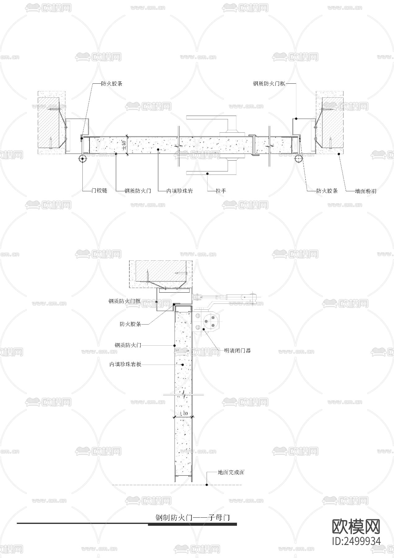 钢制子母防火门CAD施工图下载（渲染图2）
