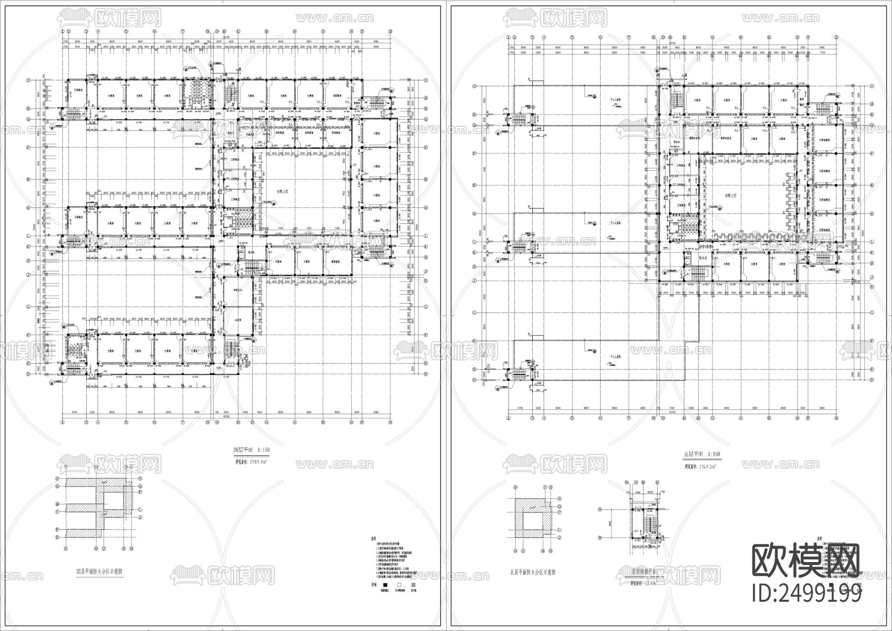 中学教学楼全套建筑cad施工图下载（渲染图3）