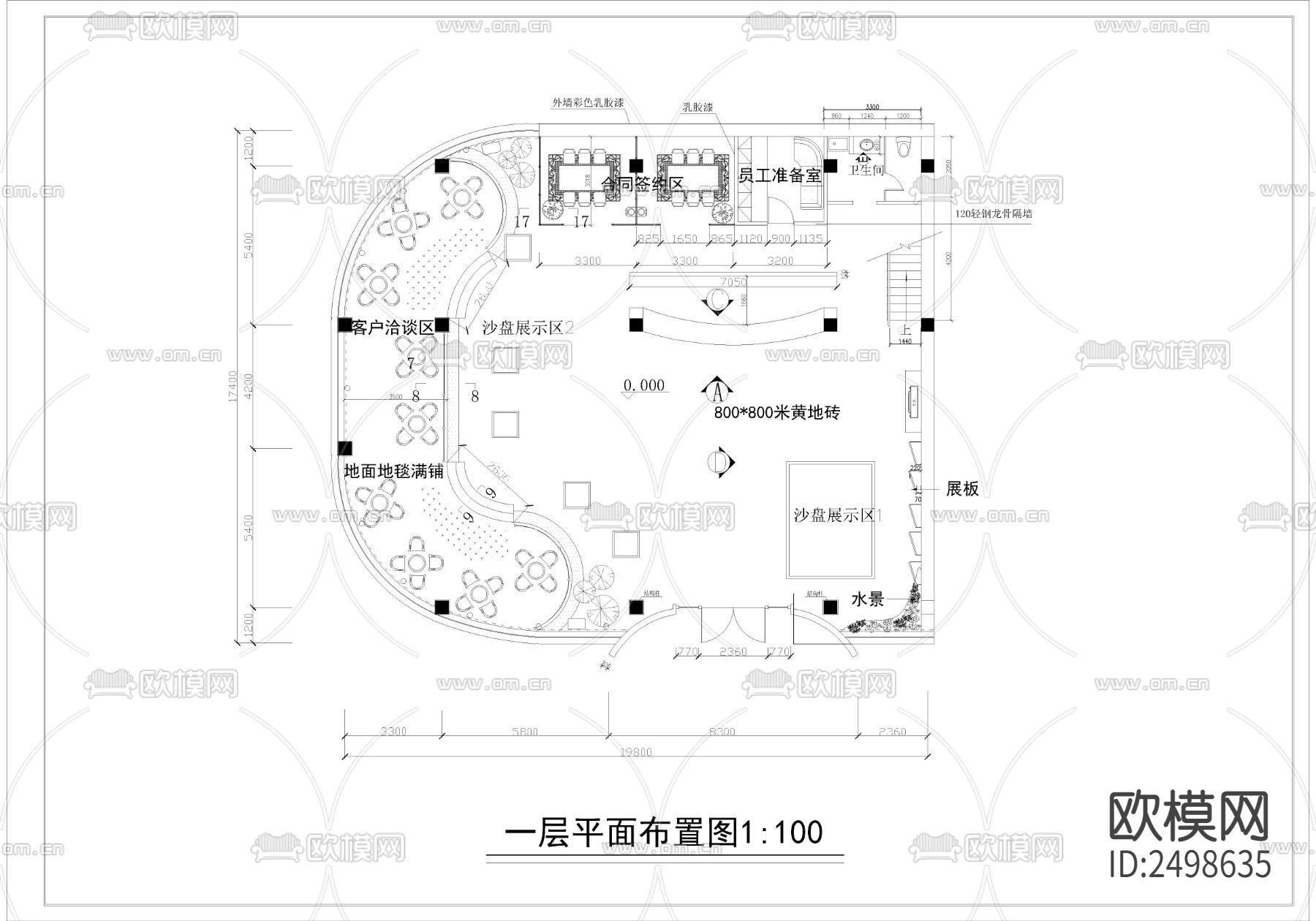 售楼处装修CAD施工图下载（渲染图1）