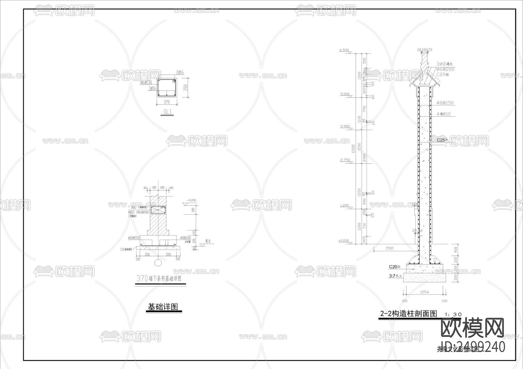 尧帝文化影壁节点大样下载（渲染图2）