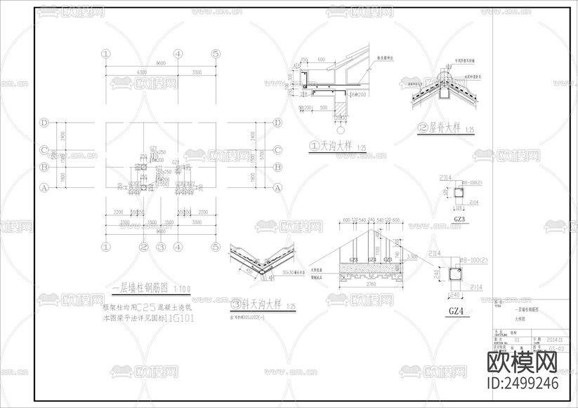 新中式公廁建筑cad施工圖下載(渲染圖6)