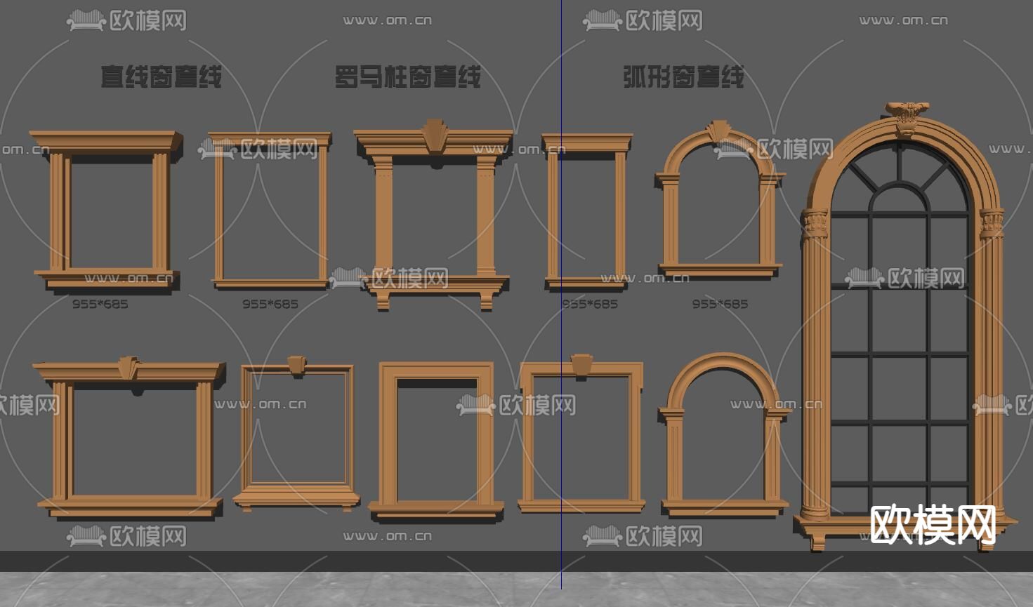 现代窗套线su模型下载（渲染图2）