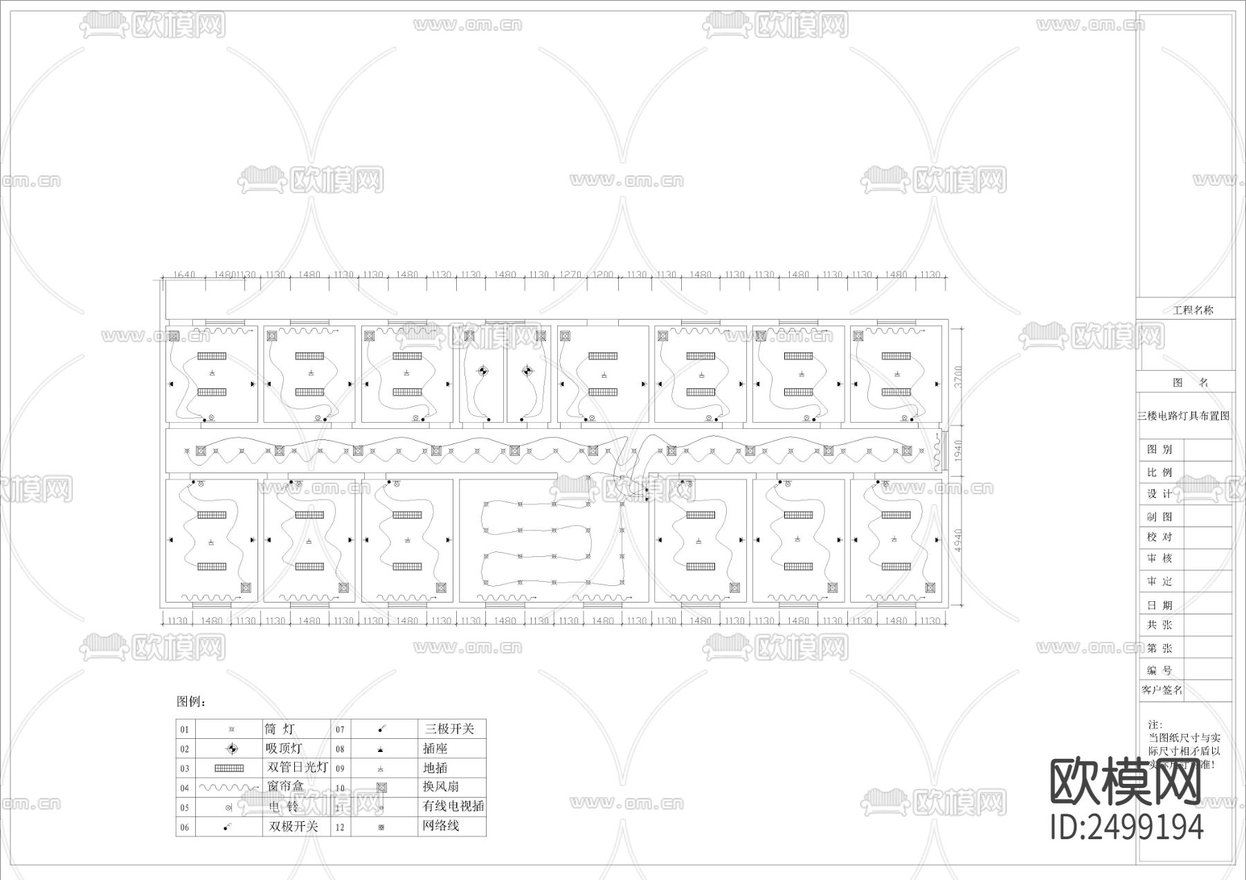 棋牌房足浴场所设计cad施工图下载（渲染图6）