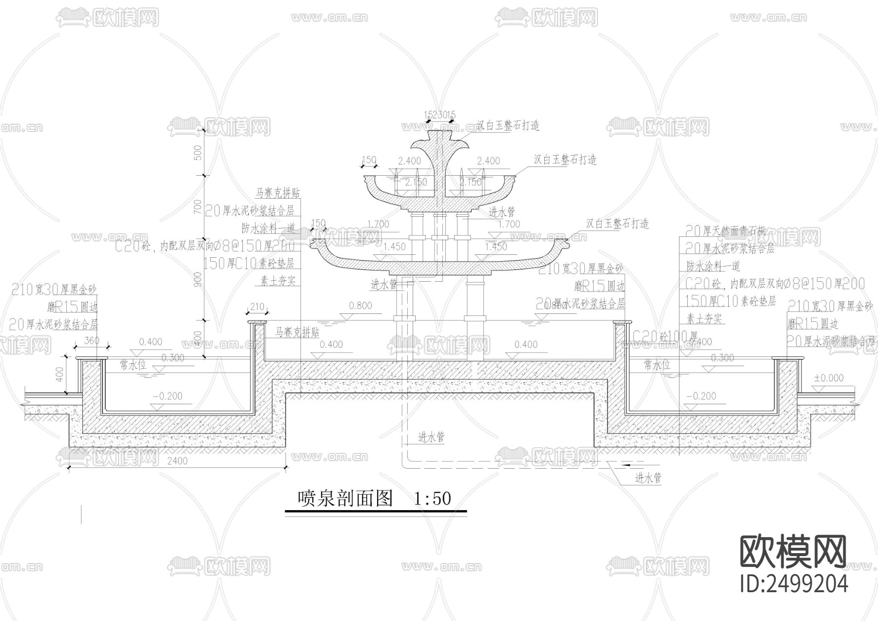 三层叠喷喷泉节点大样下载（渲染图2）