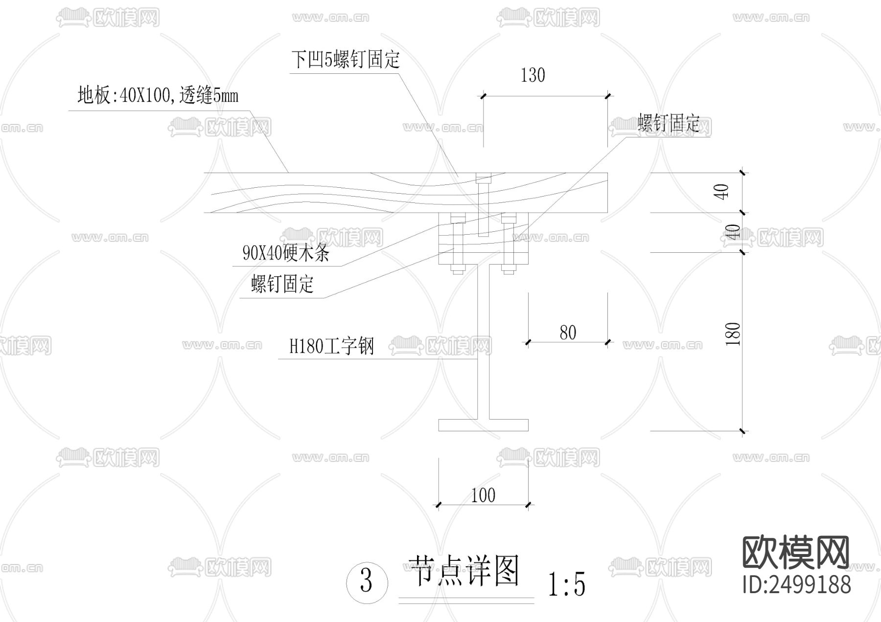 木拱桥施工节点大样下载（渲染图3）