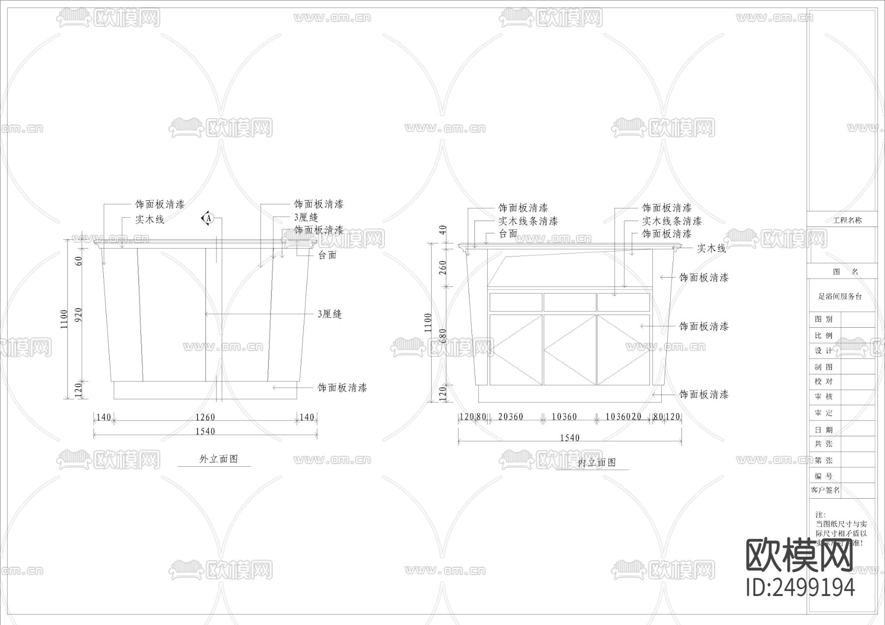 棋牌房足浴场所设计cad施工图下载（渲染图10）