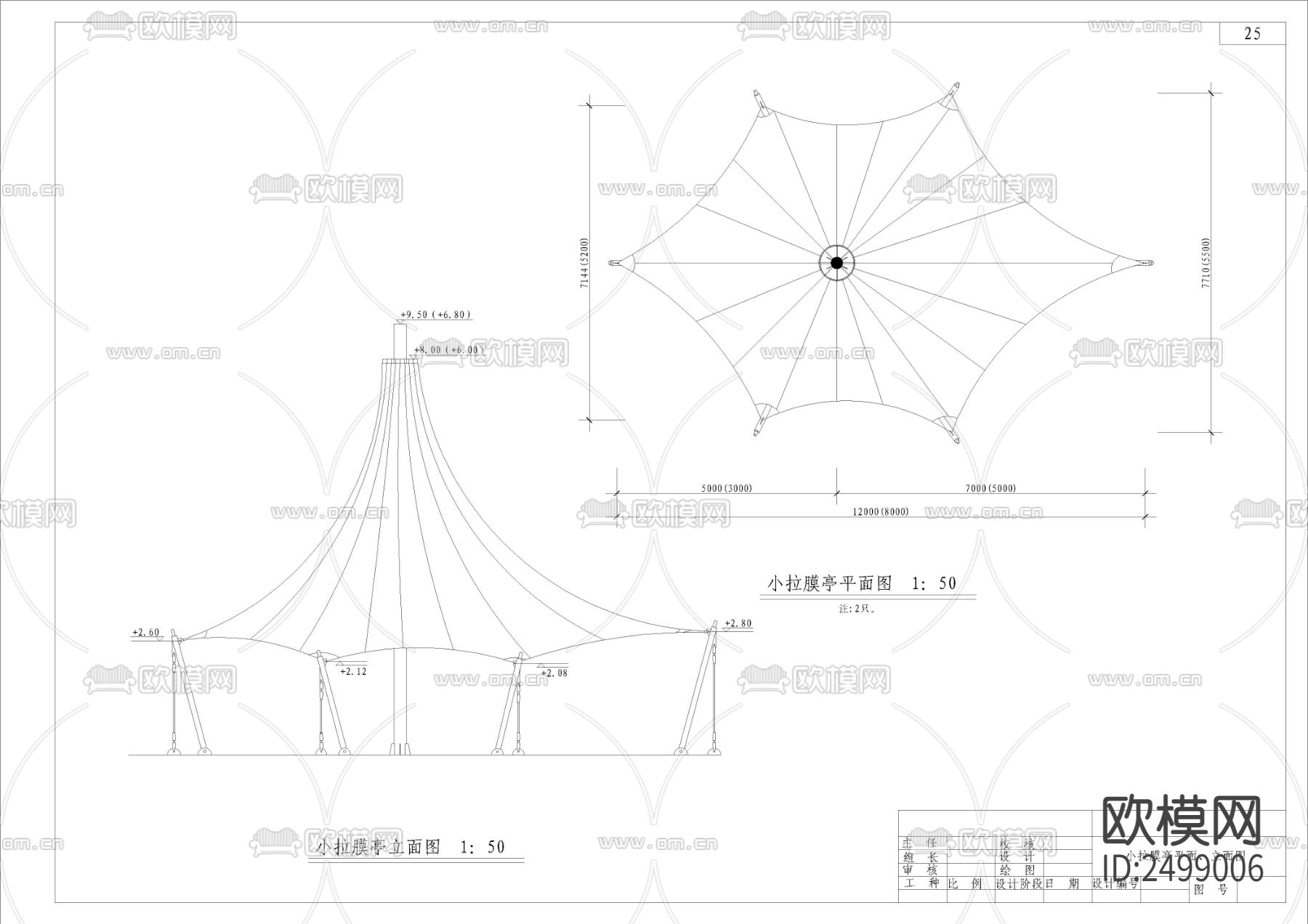 拉膜亭CAD节点大样下载（渲染图4）