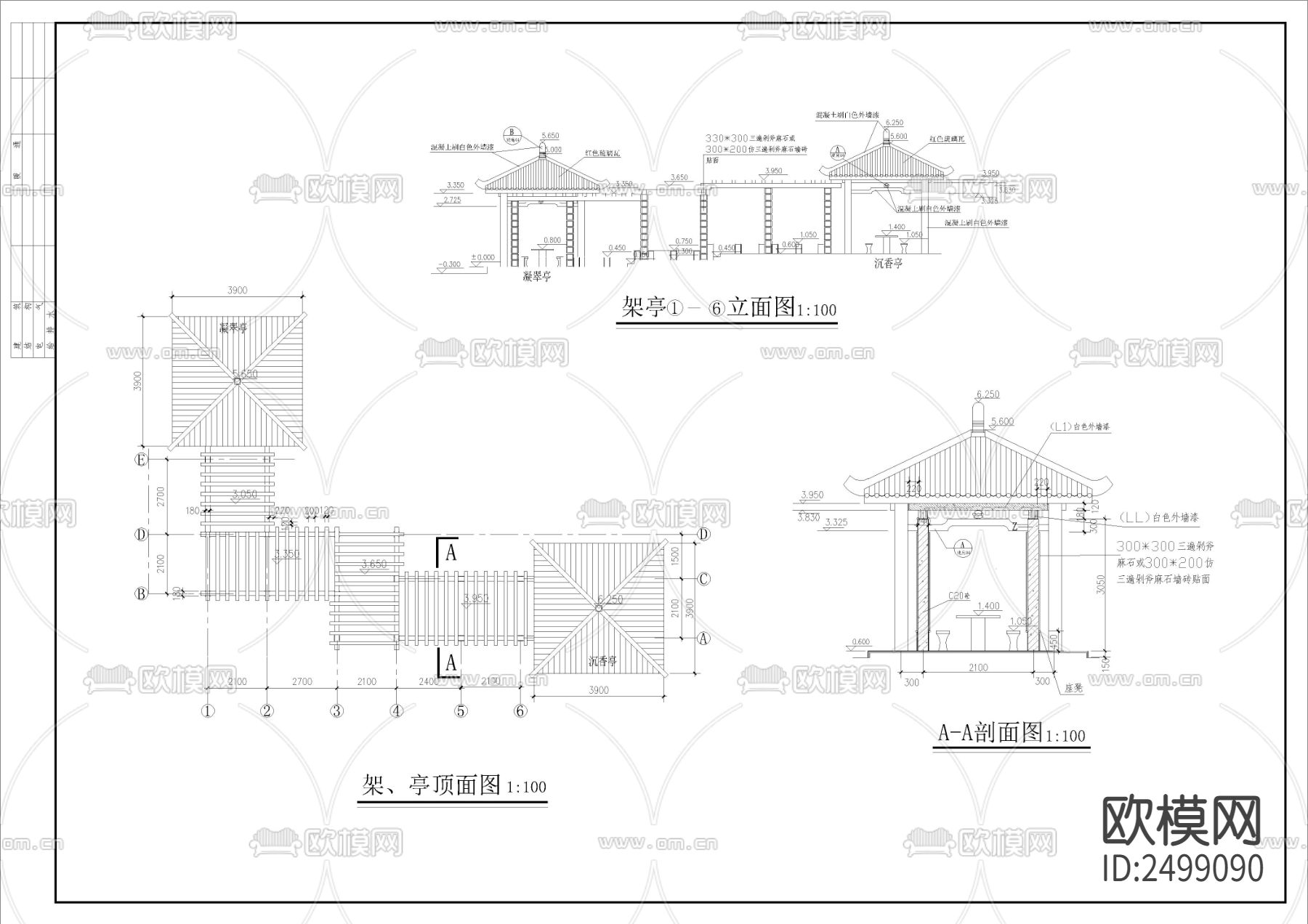 花架亭全套建筑节点大样下载（渲染图2）
