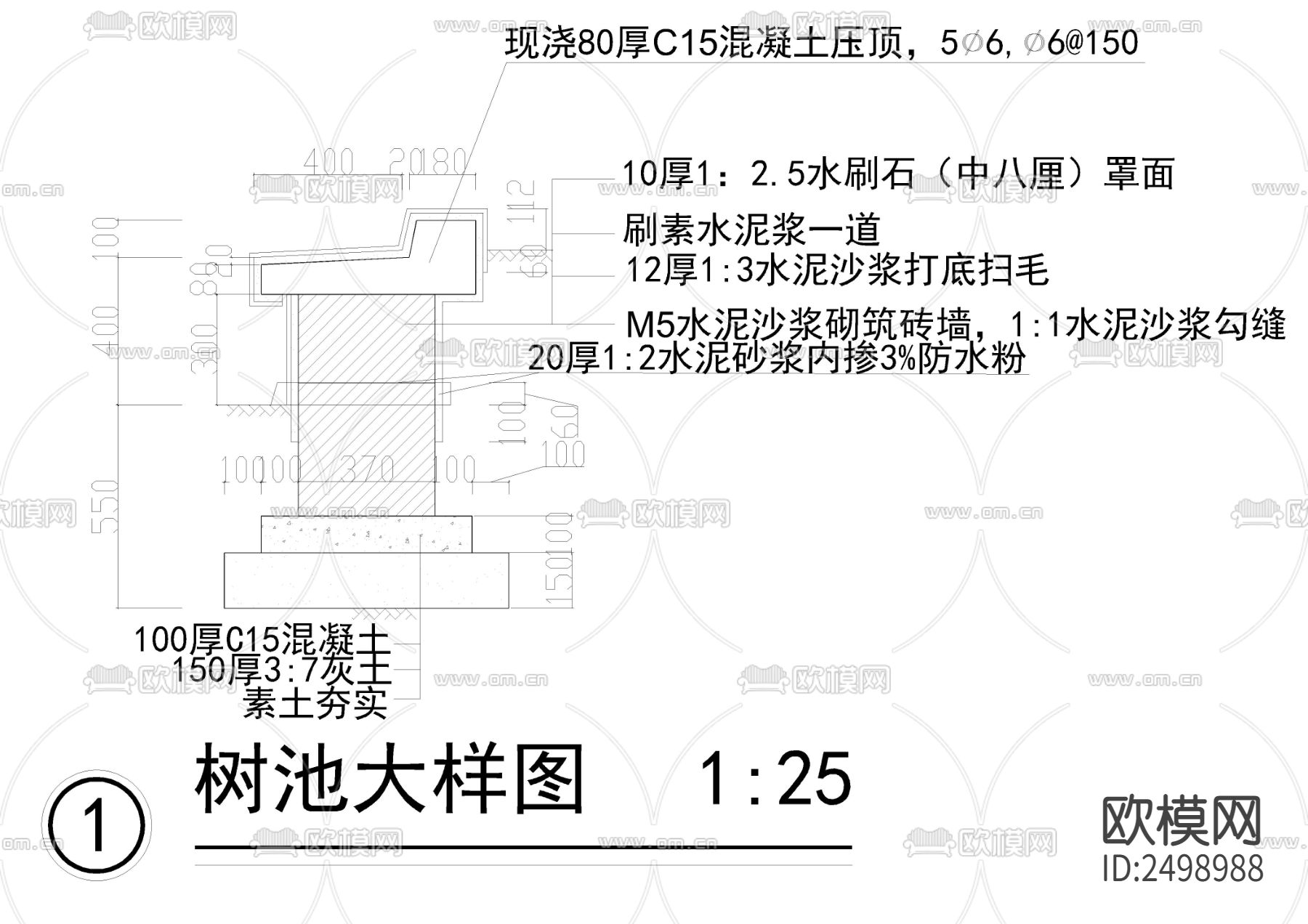 树池花池凳子桌椅CAD图库下载（渲染图3）