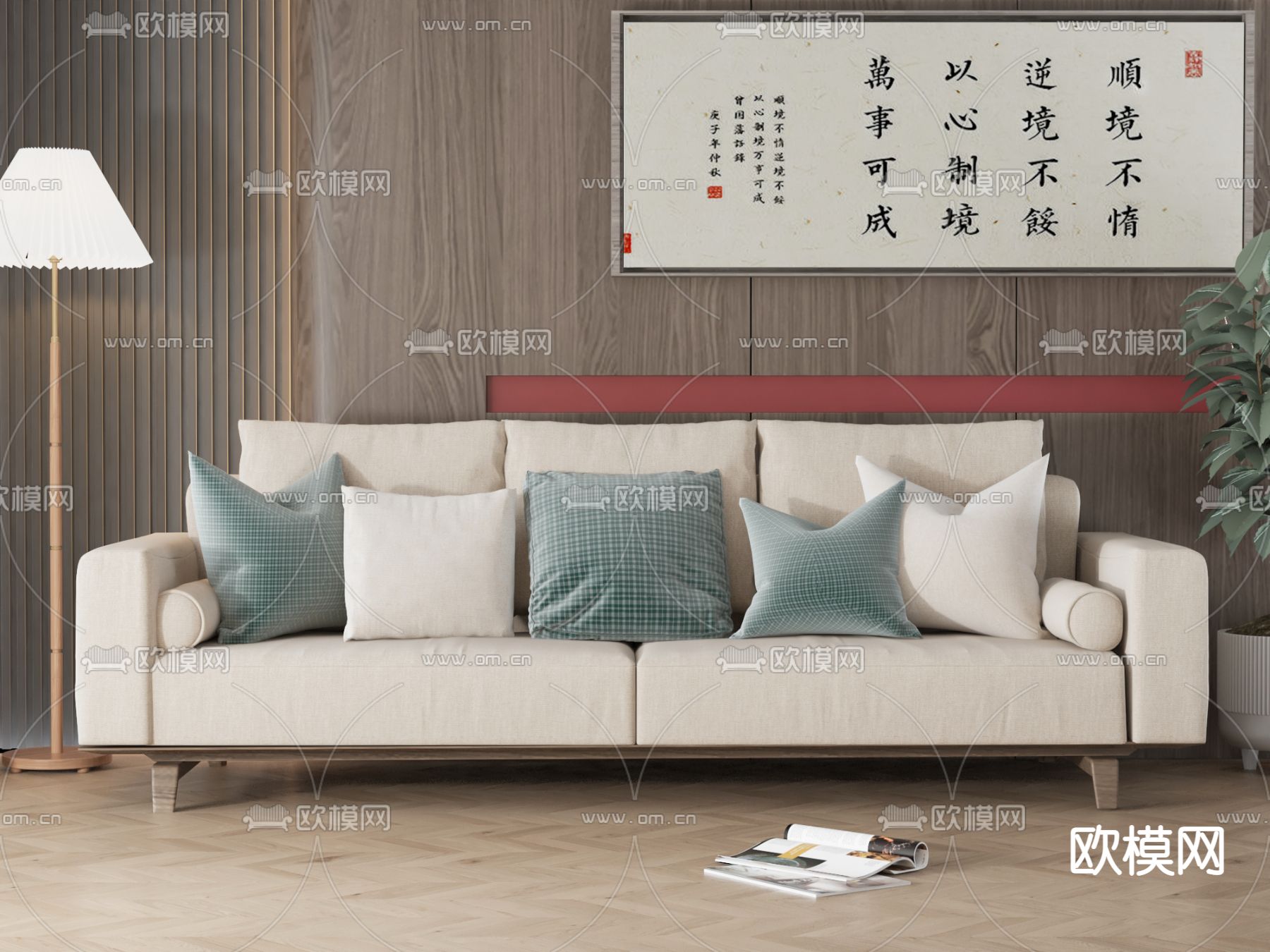 新中式多人沙发3d模型下载