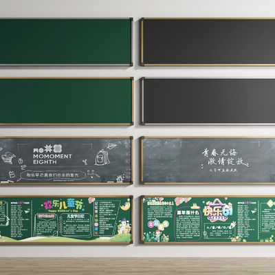  现代教室黑板 写字板su模型 