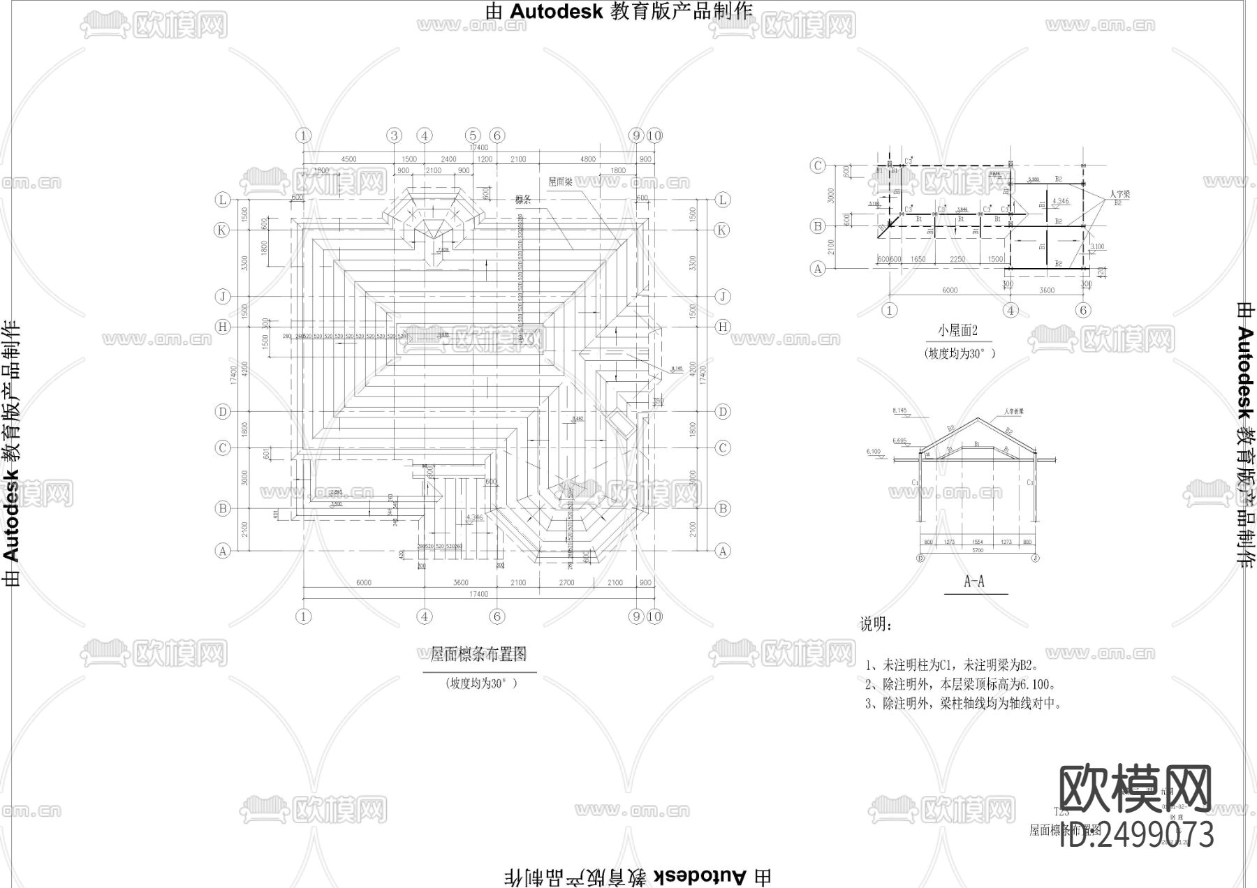 钢结构别墅结构全套图cad施工图下载（渲染图4）