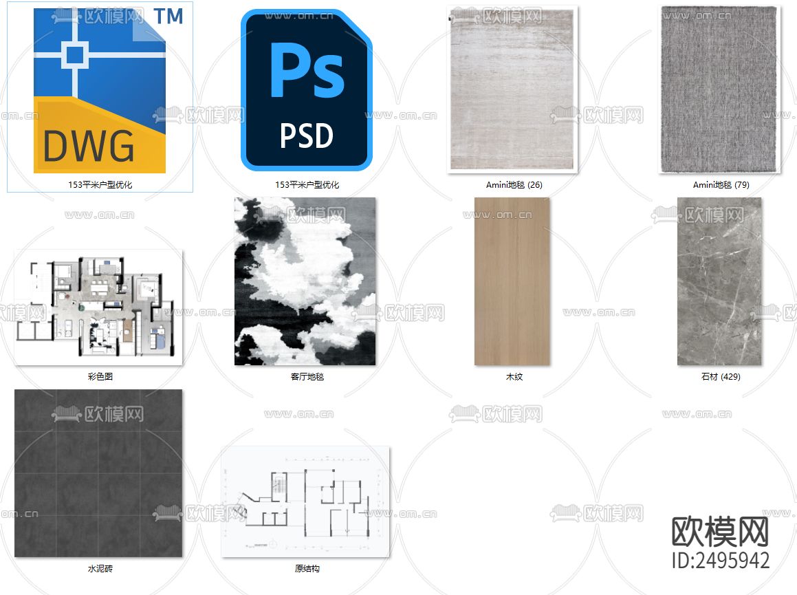 153平米cad施工图下载（渲染图2）