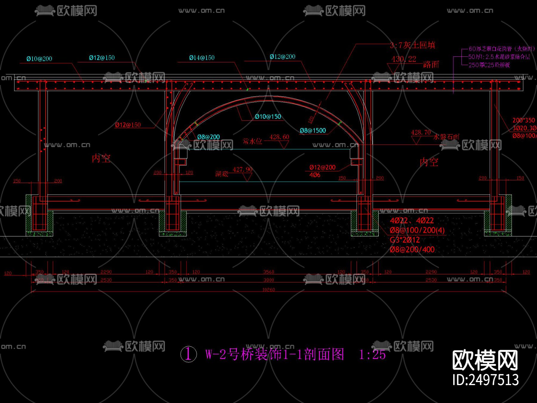 中式单孔石桥平桥节点大样下载（渲染图2）