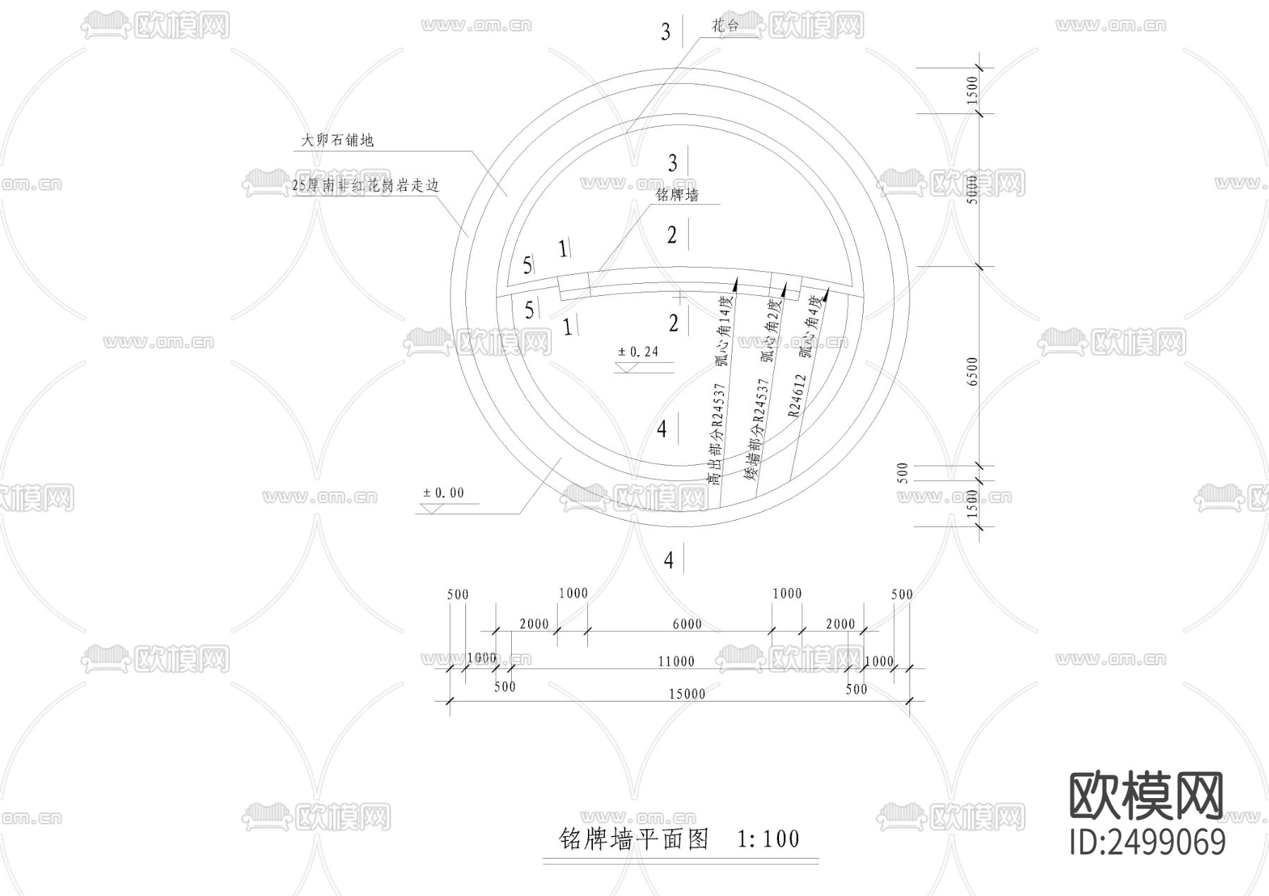 铭牌墙施工CAD节点大样下载（渲染图4）
