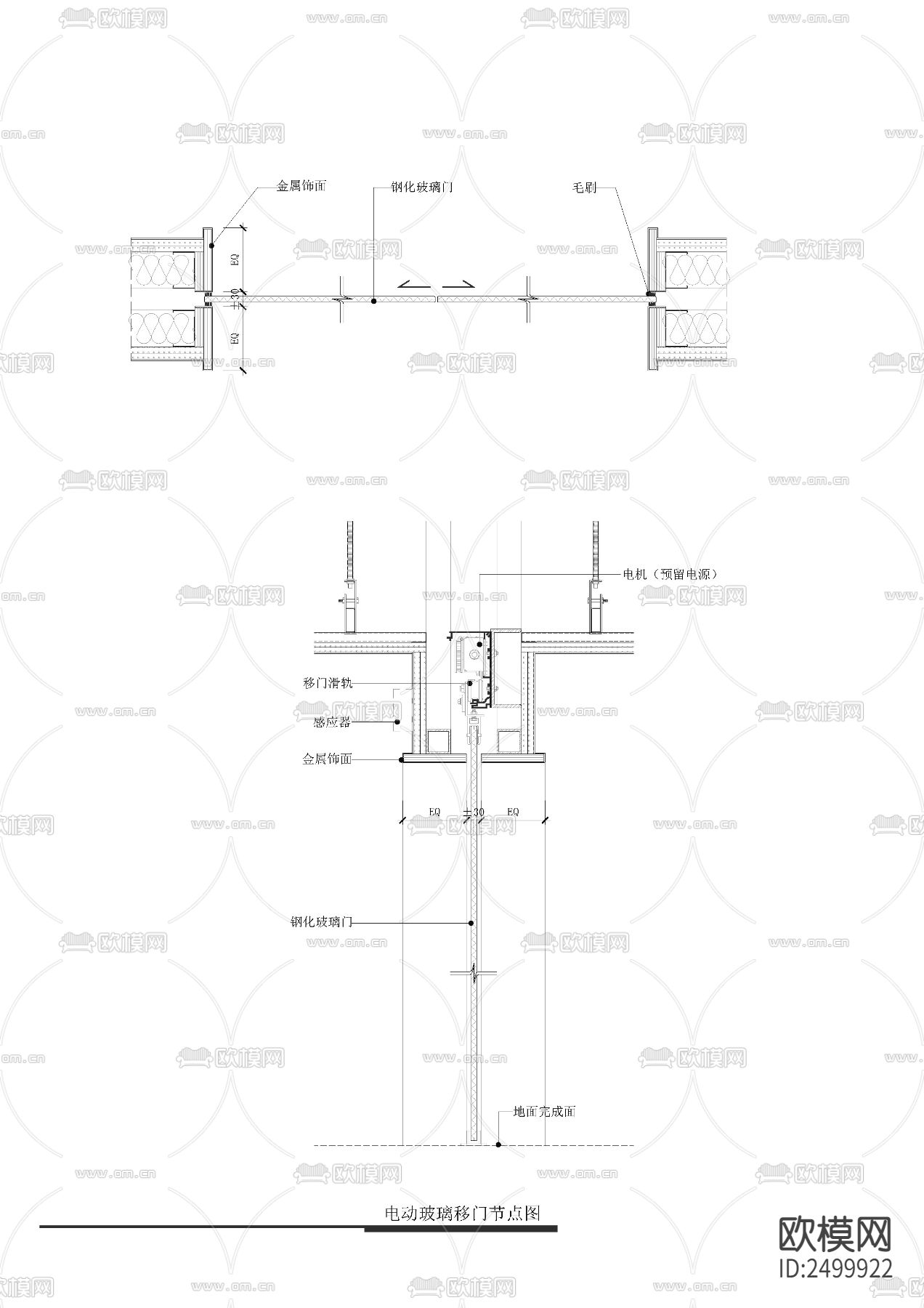电动玻璃移门节点CAD施工图下载（渲染图2）