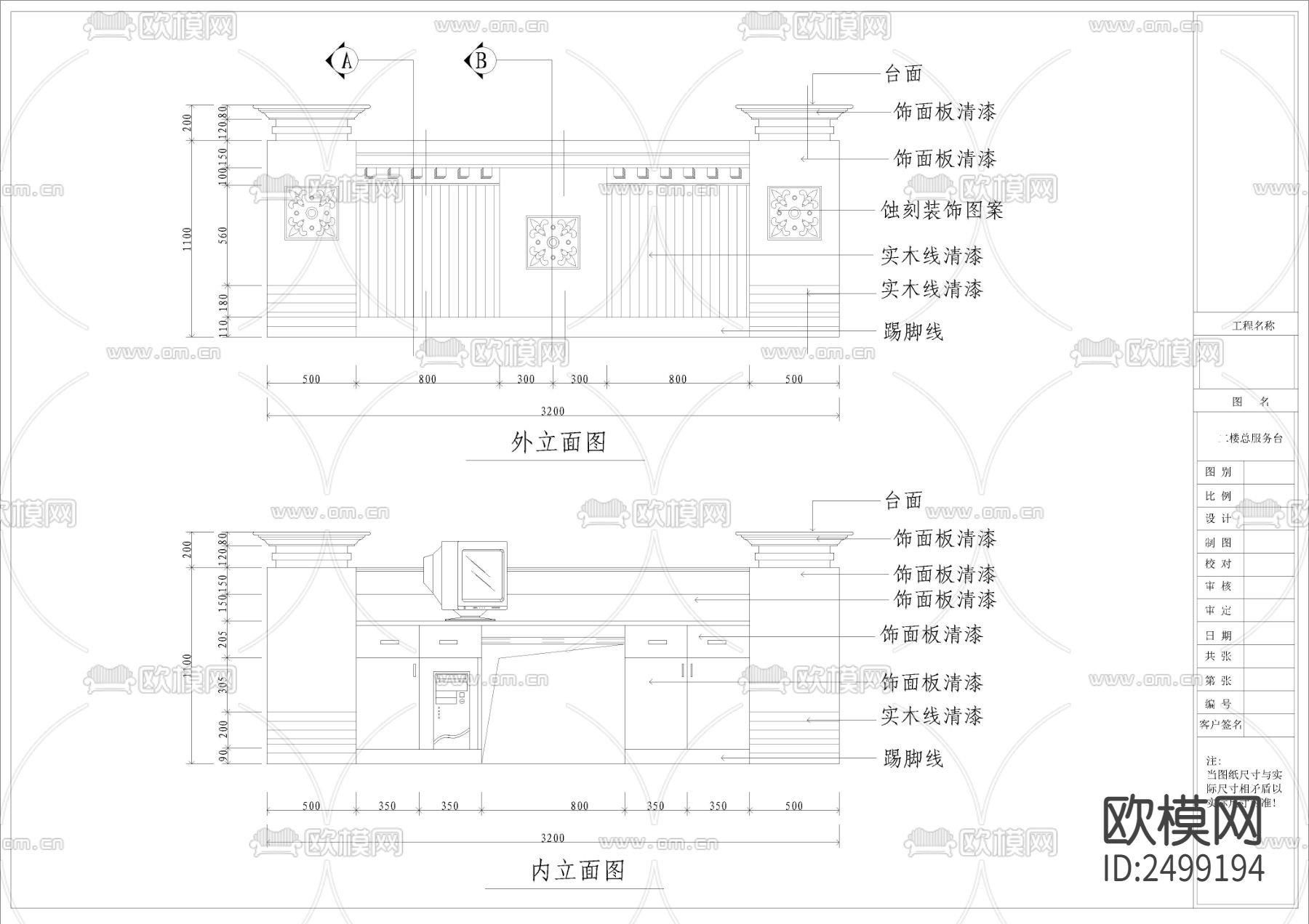 棋牌房足浴场所设计cad施工图下载（渲染图5）