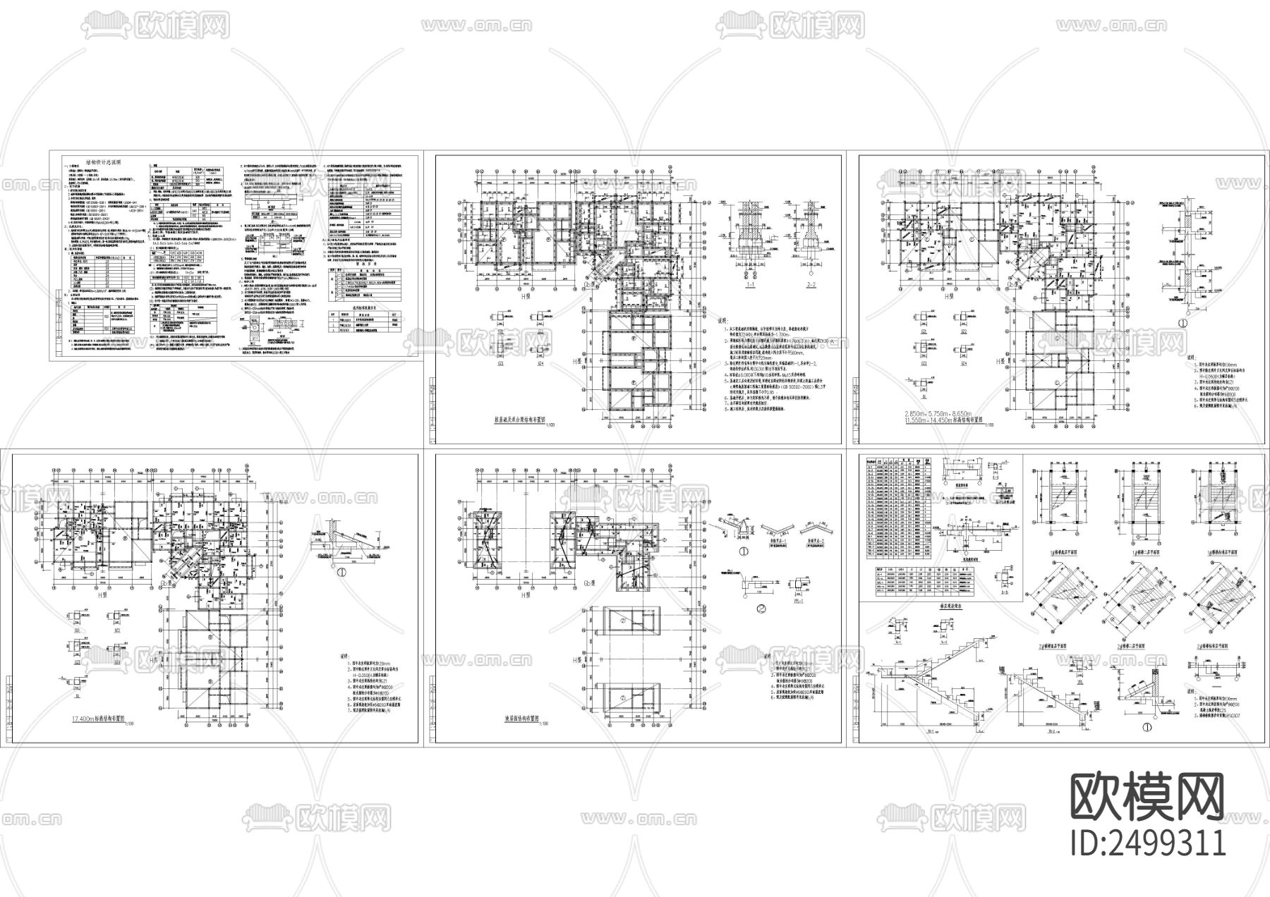 转角三单元多层结构CAD施工图下载（渲染图1）