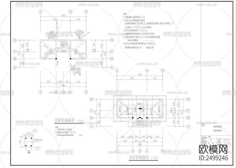 新中式公廁建筑cad施工圖下載(渲染圖7)