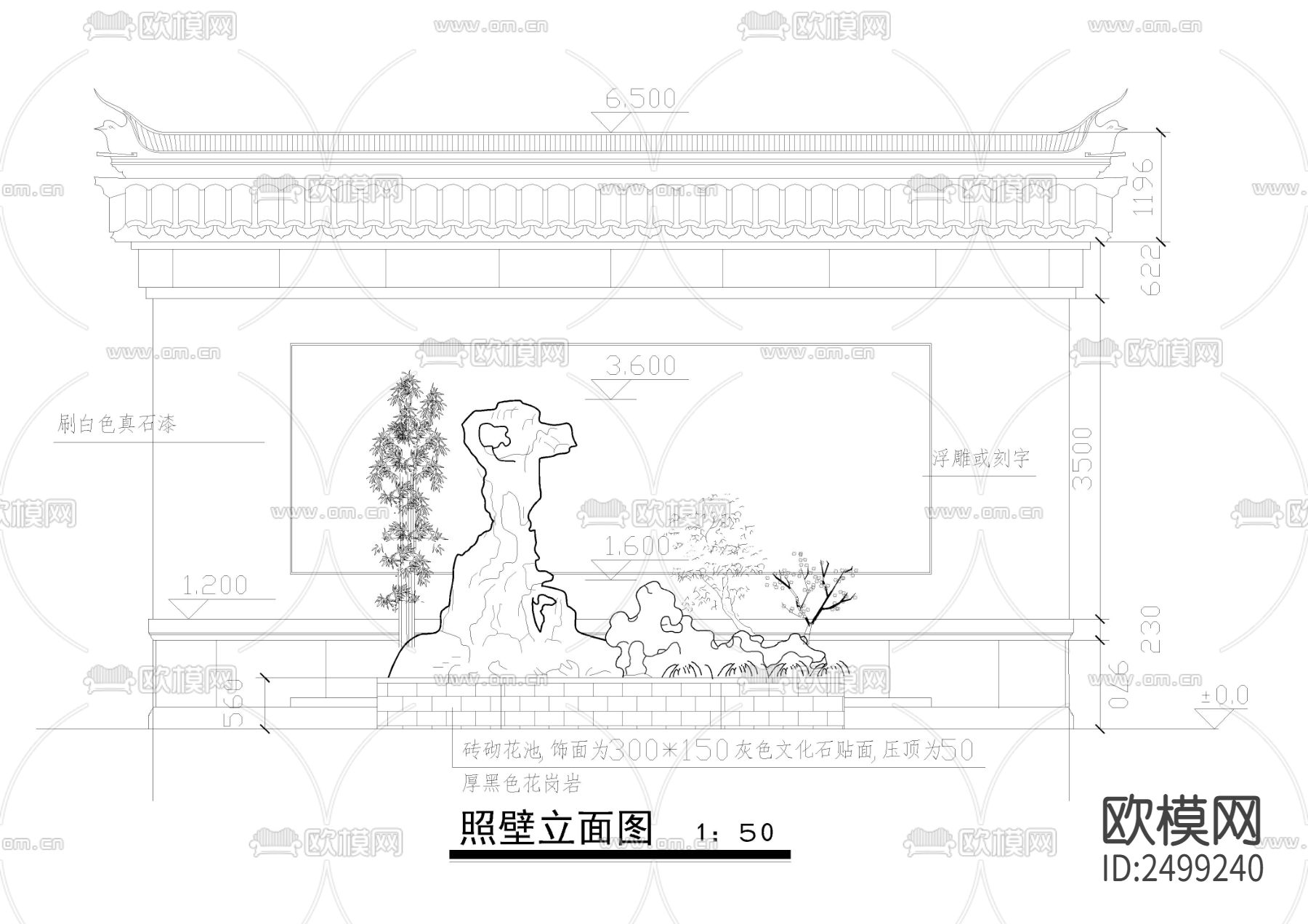 尧帝文化影壁节点大样下载（渲染图3）