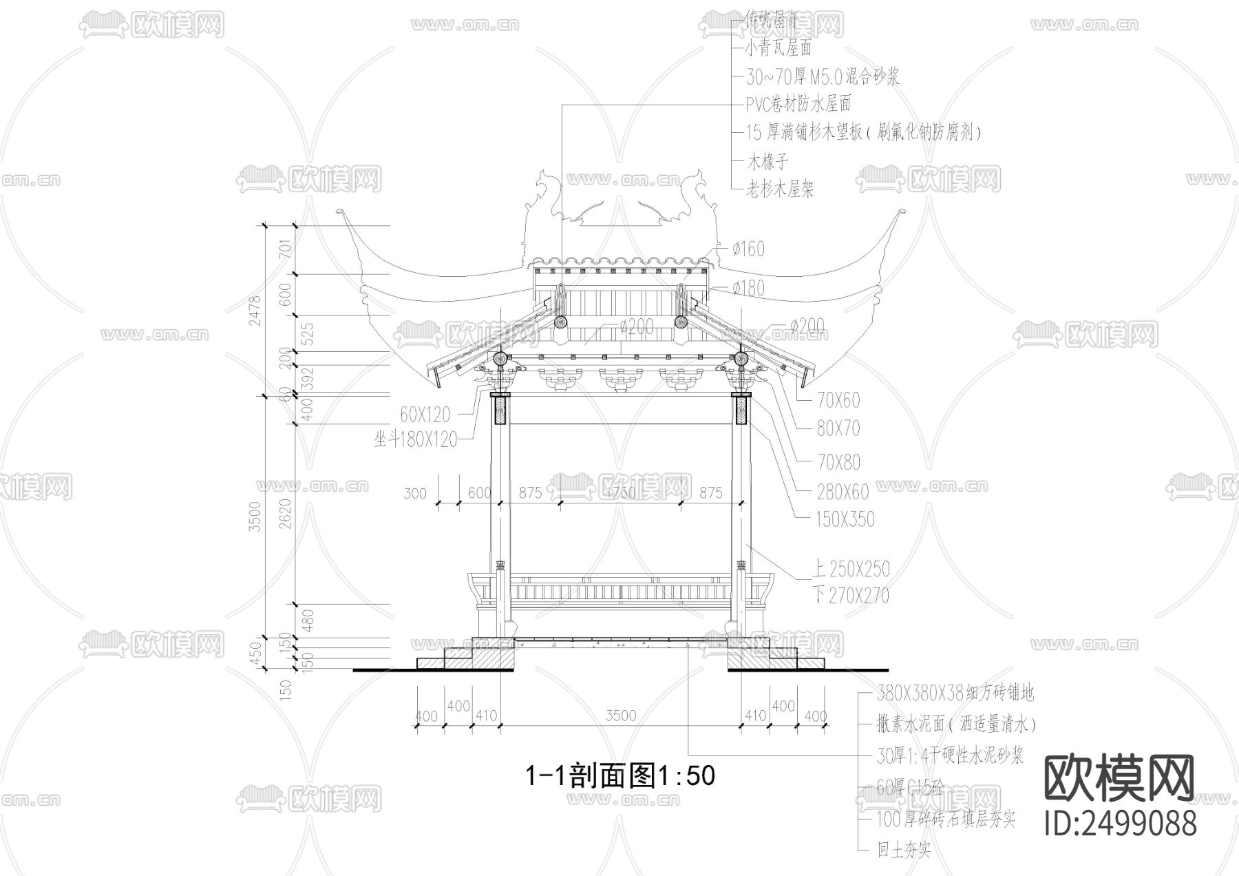 歇山方亭节点大样下载（渲染图4）