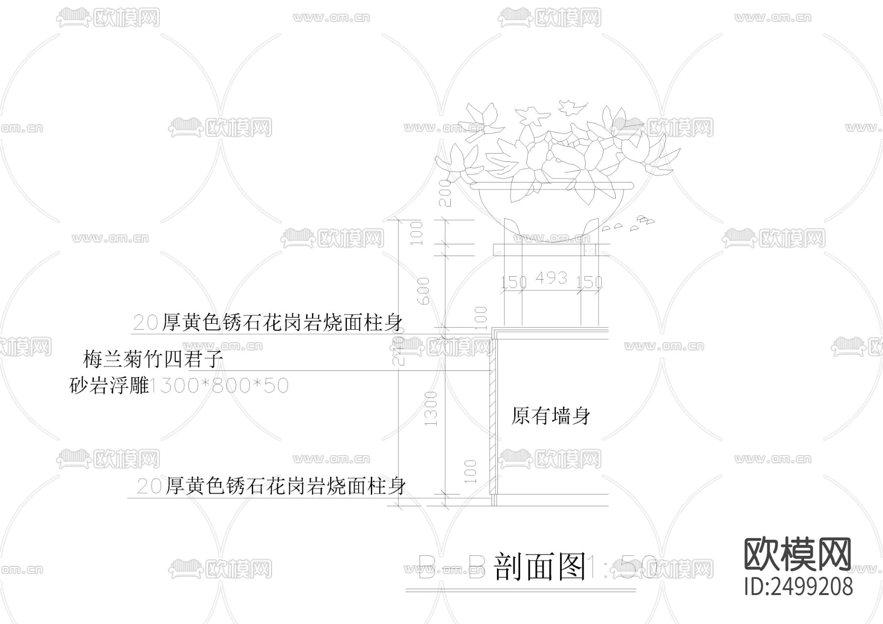 浮雕景墙节点大样下载（渲染图5）