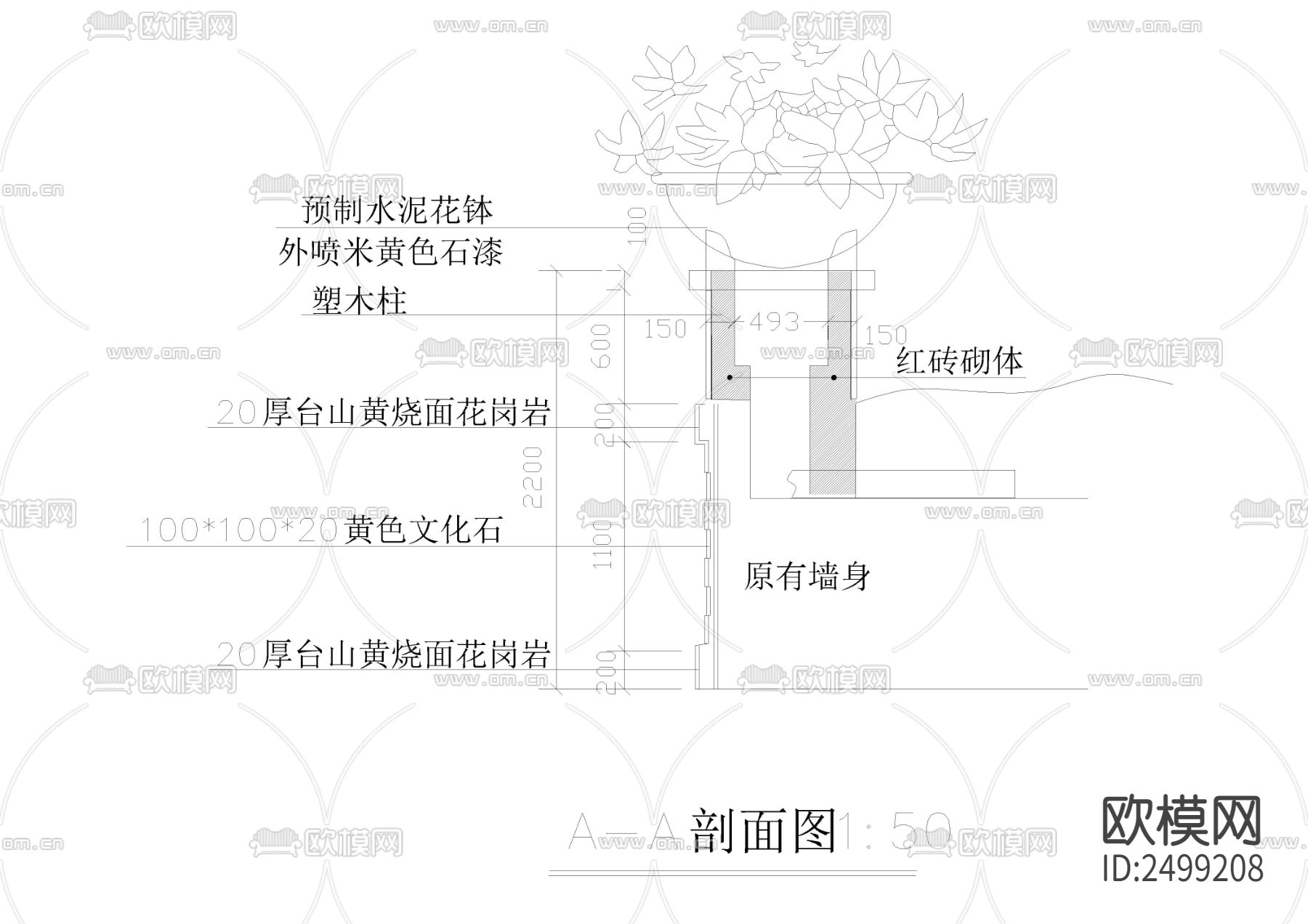 浮雕景墙节点大样下载（渲染图4）