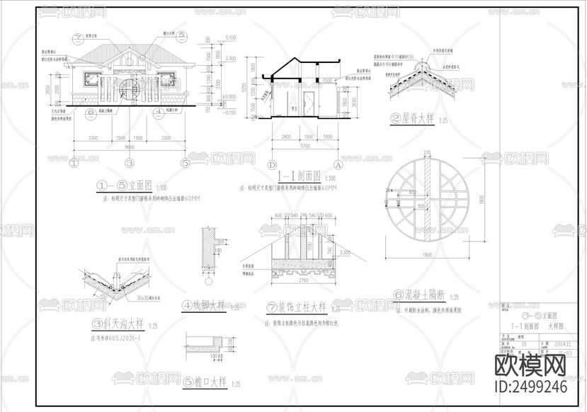 新中式公廁建筑cad施工圖下載(渲染圖4)