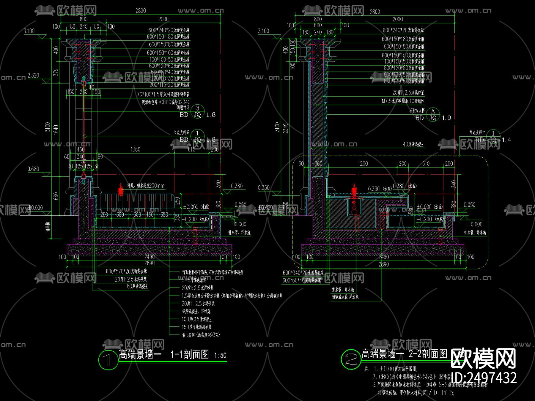 欧式小区入口LOGO景墙节点大样下载（渲染图4）