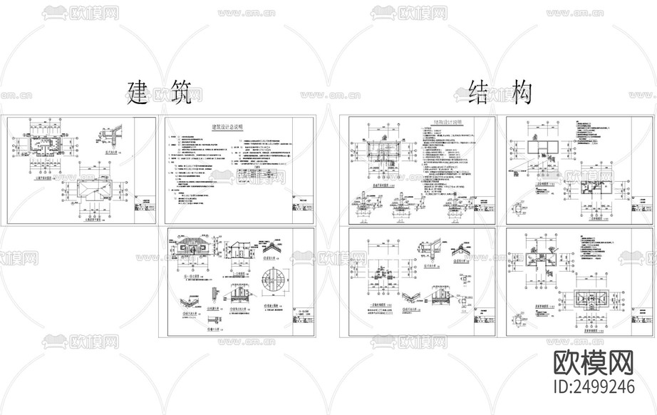 新中式公廁建筑cad施工圖下載(渲染圖2)
