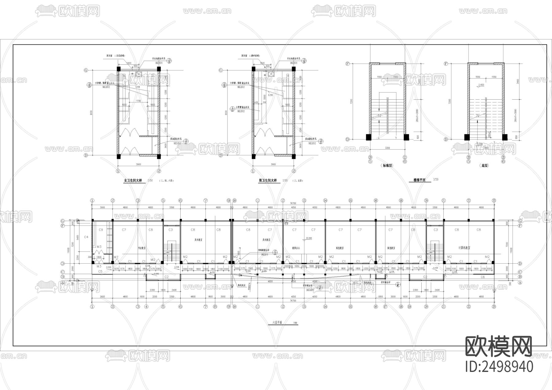 六层中学教学楼CAD施工图下载（渲染图3）