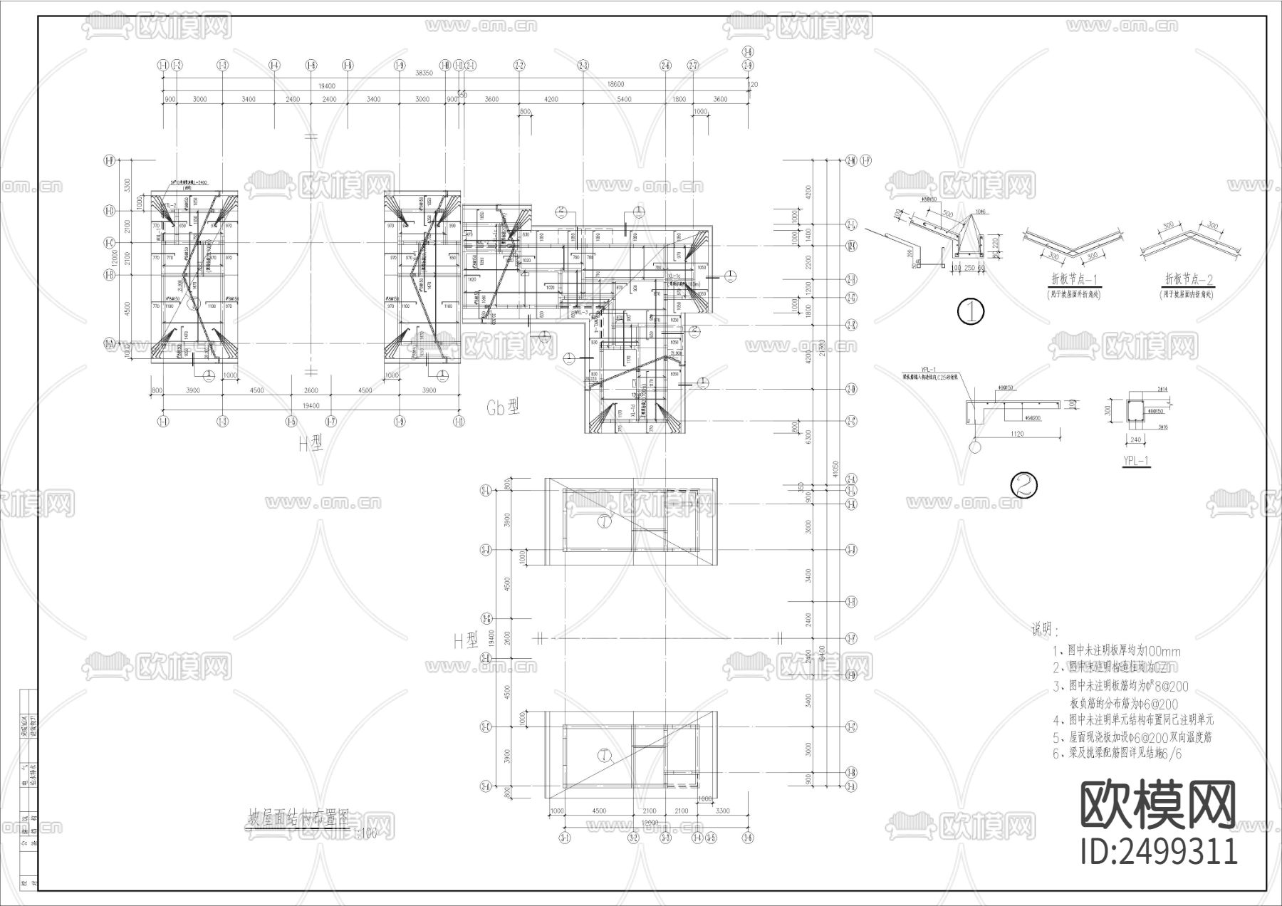 转角三单元多层结构CAD施工图下载（渲染图5）