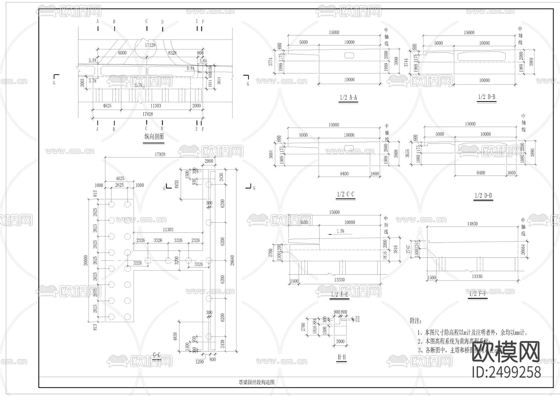 塔梁固结段构造节点大样下载（渲染图1）