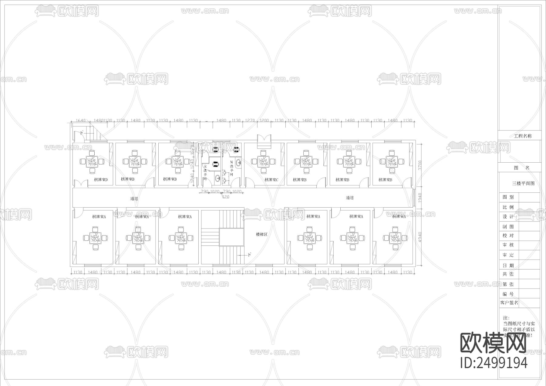 棋牌房足浴场所设计cad施工图下载（渲染图3）