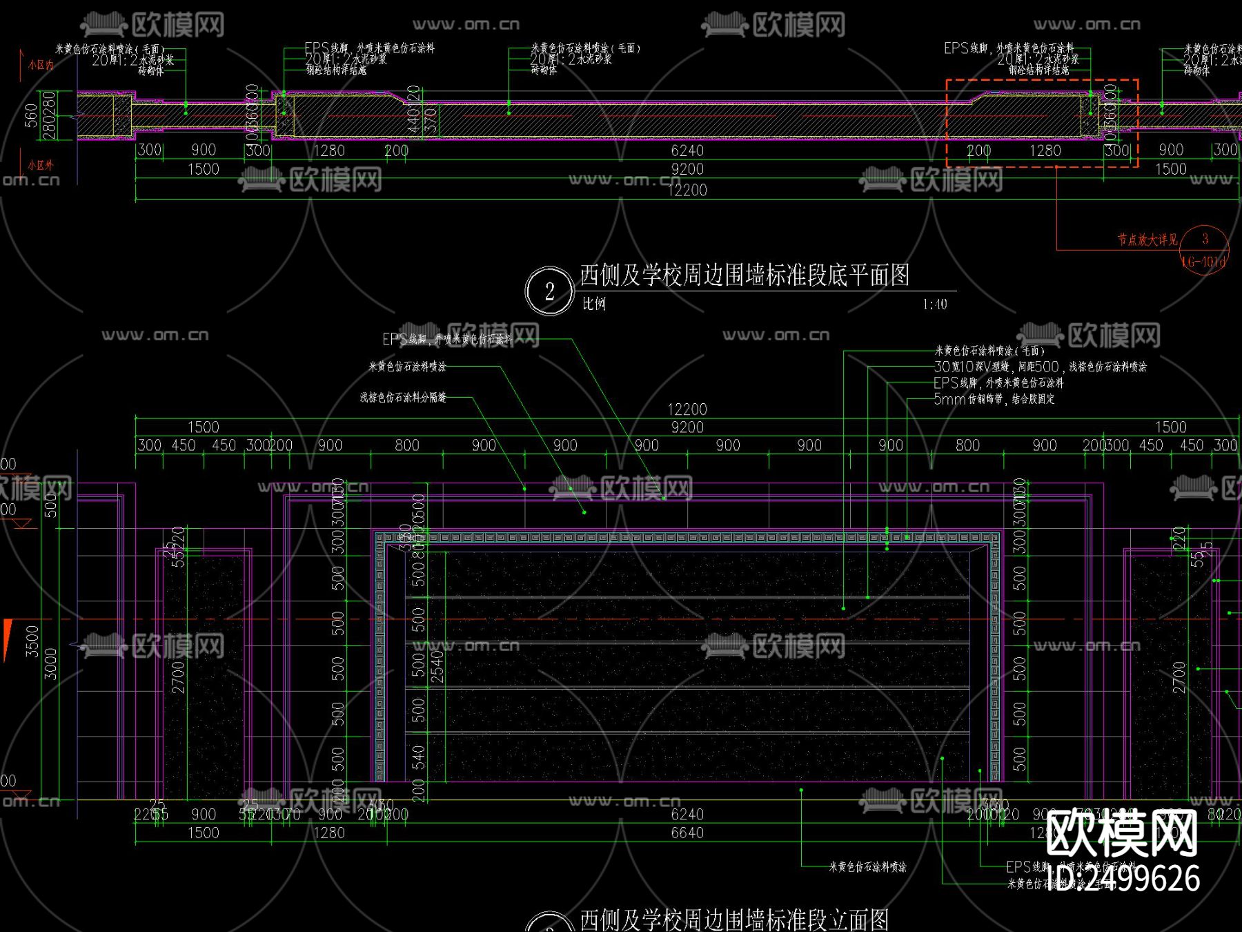 欧式真石漆EPS线脚围墙CAD施工图下载（渲染图1）