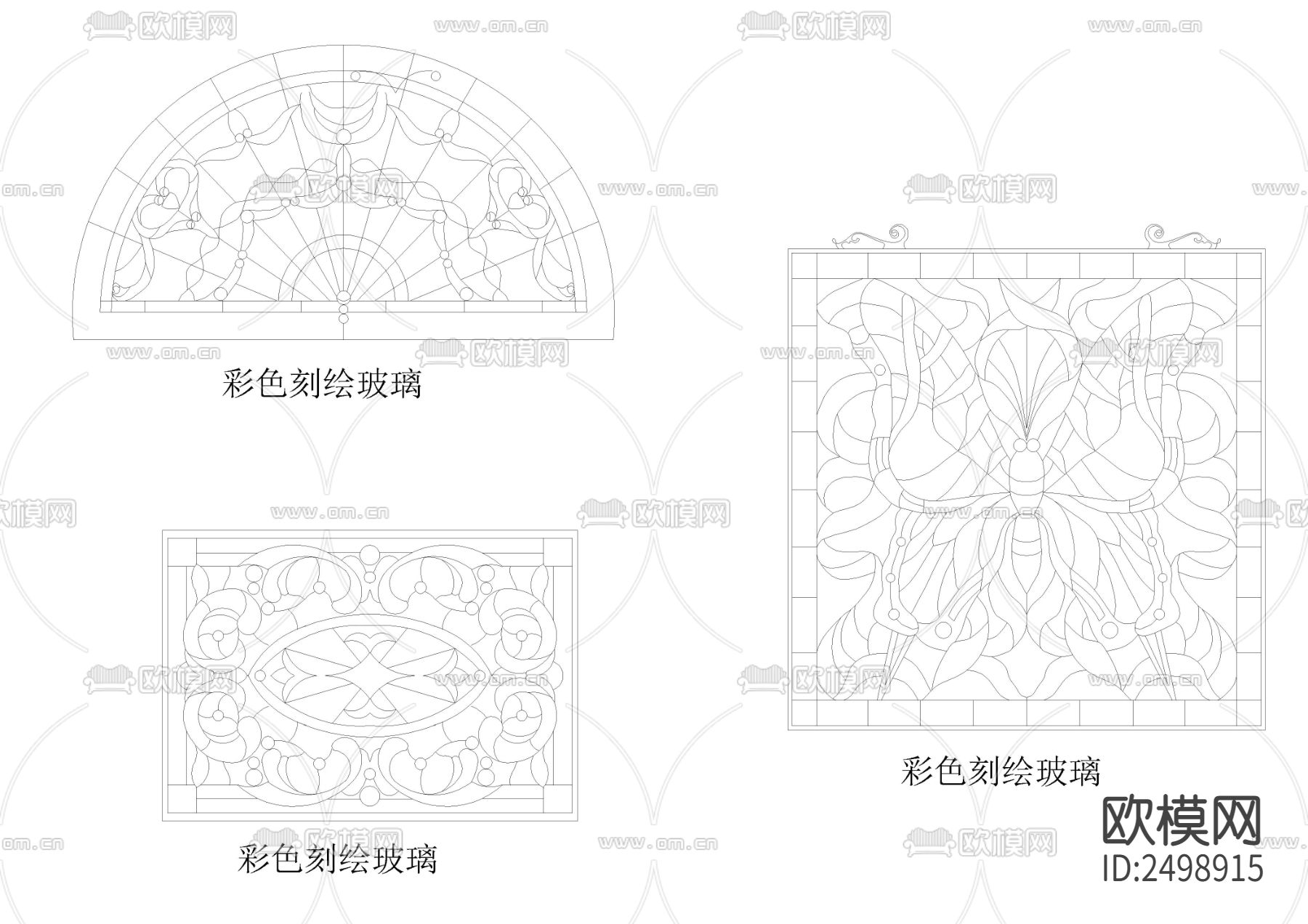 彩绘镶嵌玻璃素材CAD图库下载（渲染图4）