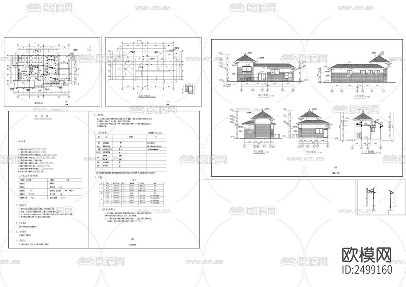 公共廁所建筑cad施工圖下載(渲染圖1)