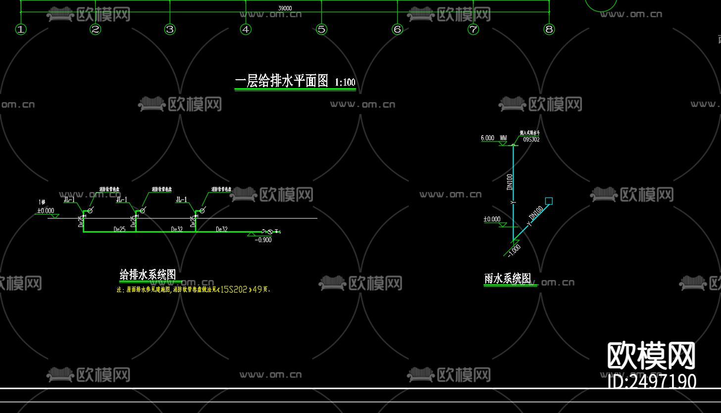 瑶沟乡付圩村土地股份合作社厂房一给排水cad施工图下载（渲染图4）