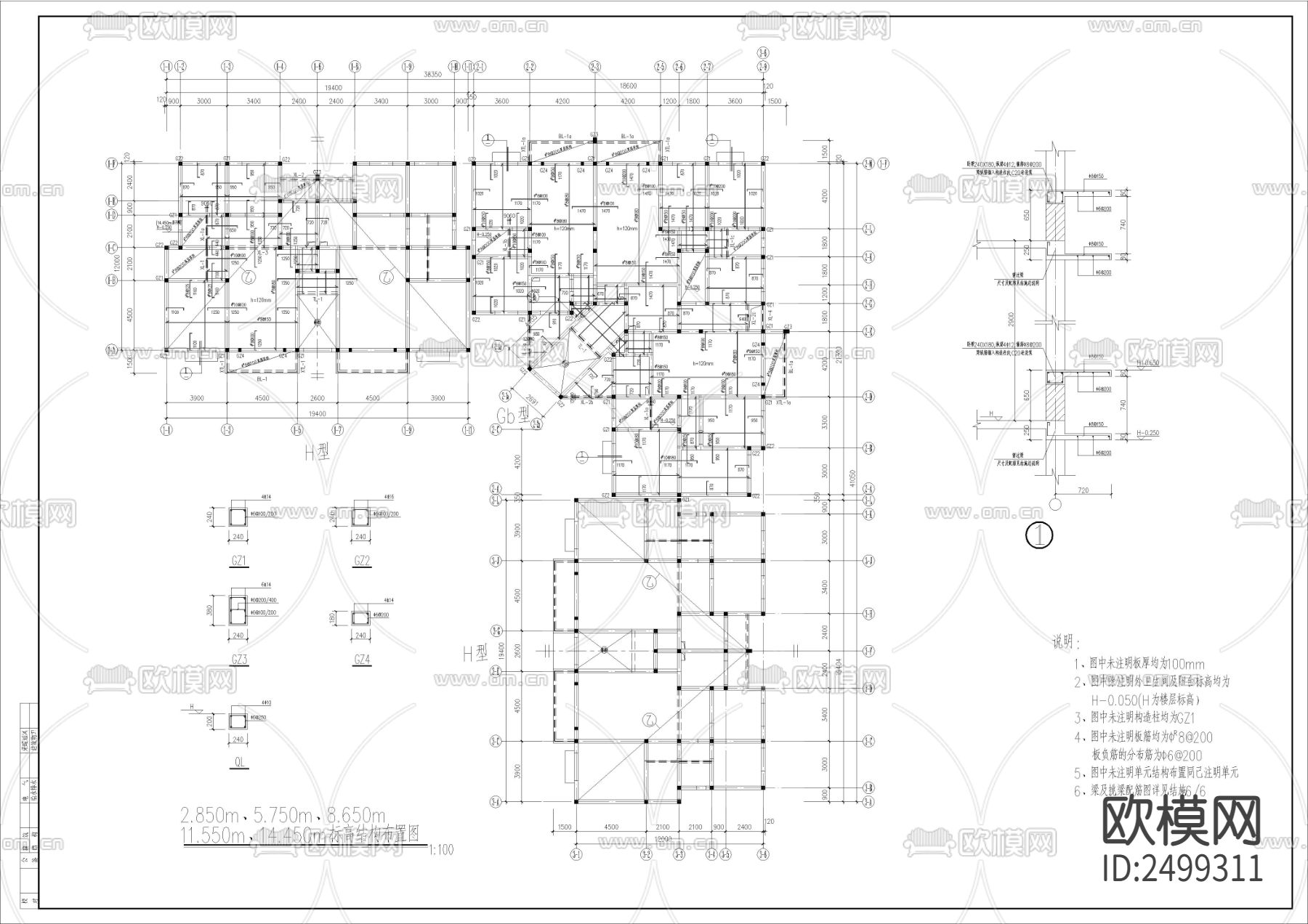 转角三单元多层结构CAD施工图下载（渲染图3）