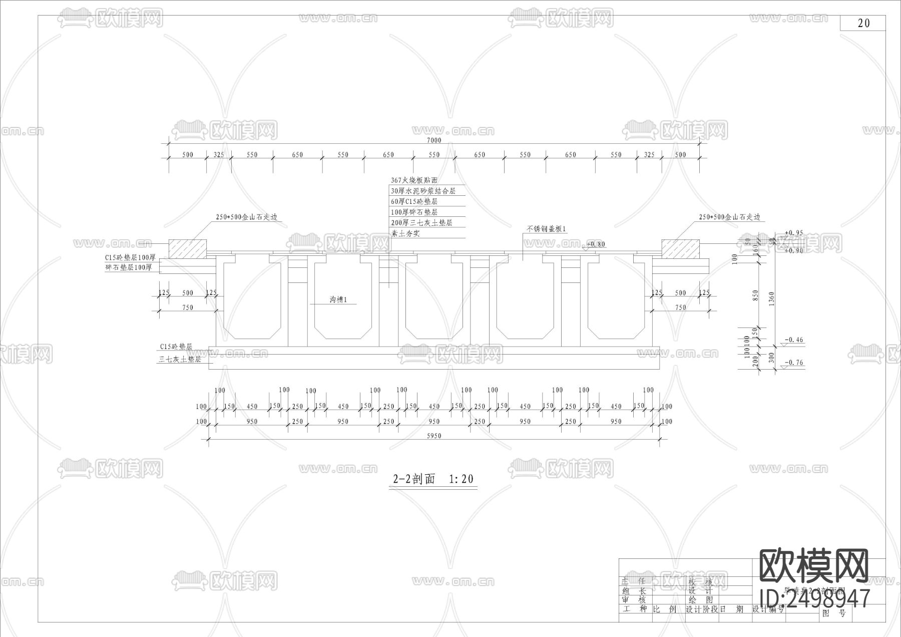 旱喷施工CAD节点大样下载（渲染图8）