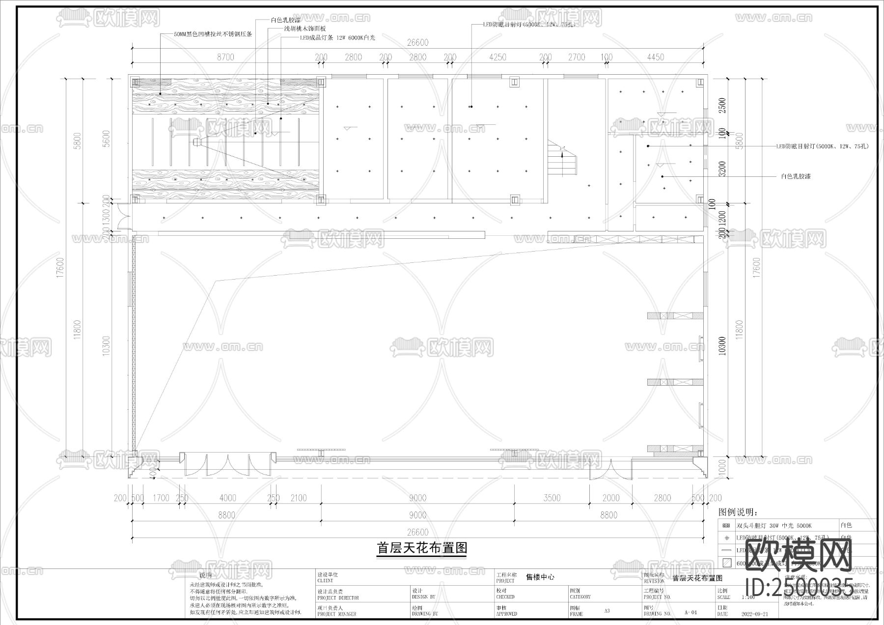 售楼部销售中心CAD施工图下载（渲染图5）