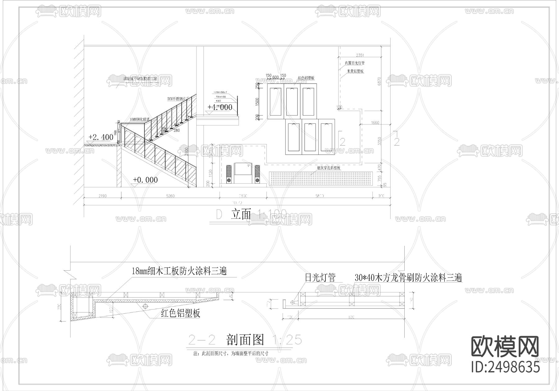 售楼处装修CAD施工图下载（渲染图3）