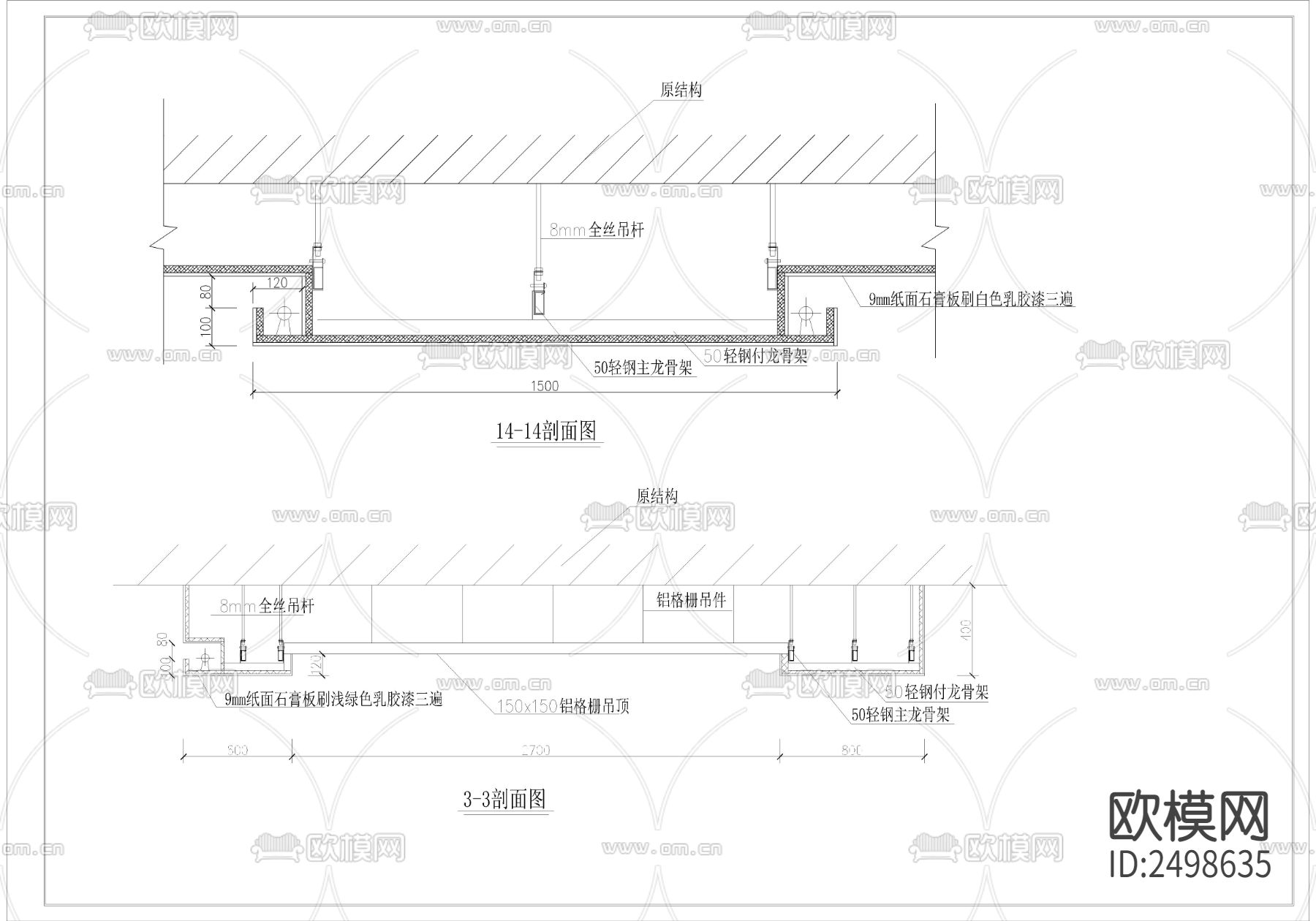 售楼处装修CAD施工图下载（渲染图4）