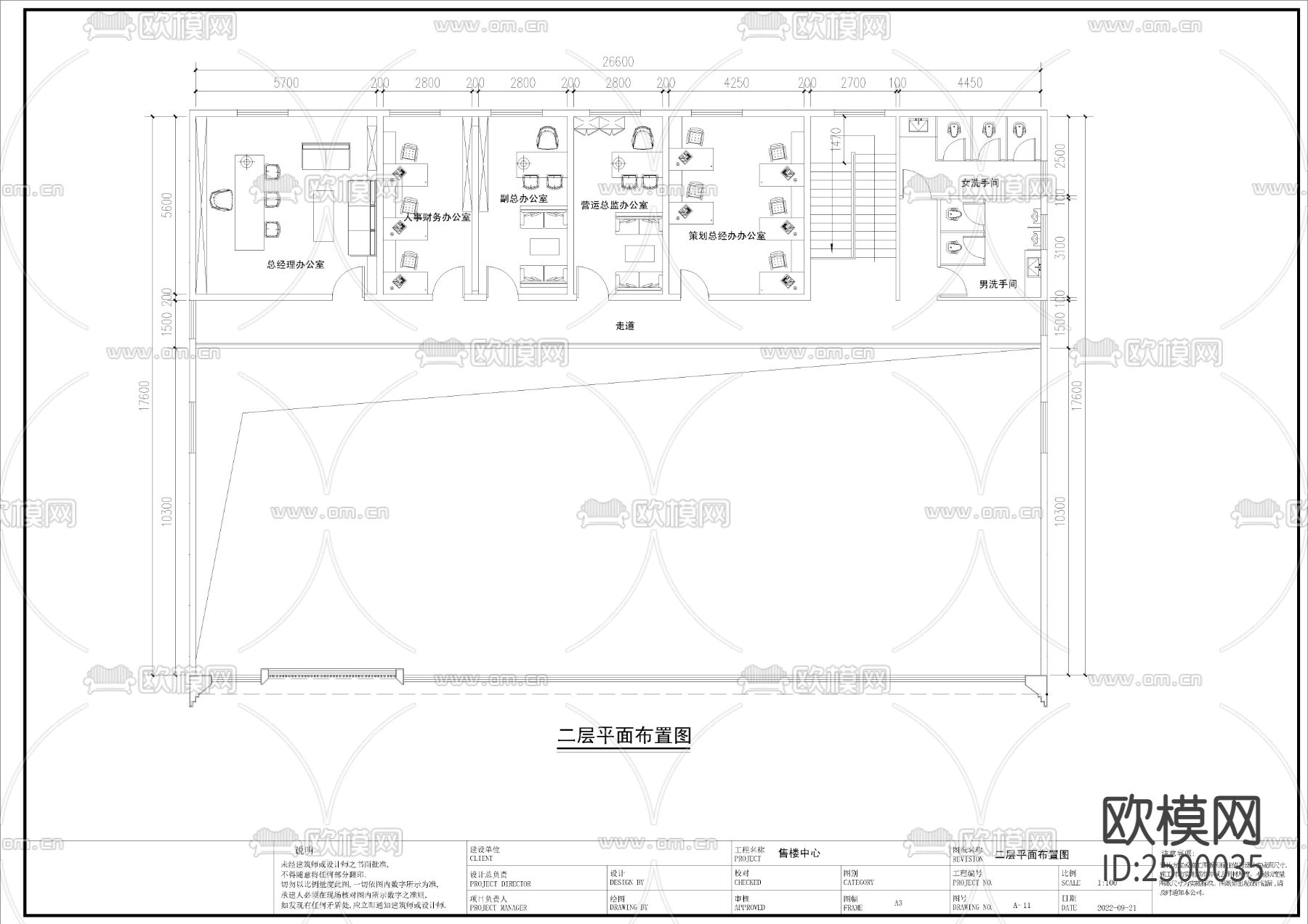 售楼部销售中心CAD施工图下载（渲染图4）