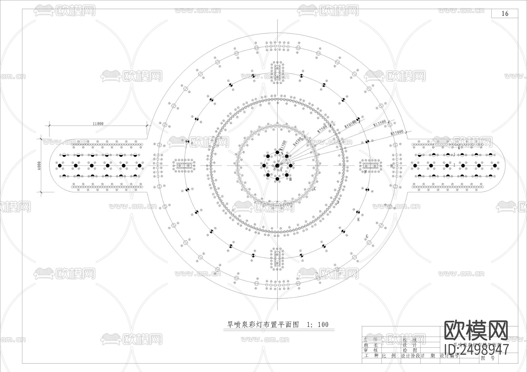 旱喷施工CAD节点大样下载（渲染图3）
