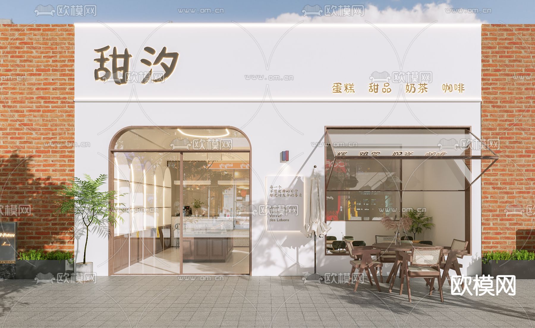 甜品店 门头门面3d模型下载_ID13006457_3dmax免费模型-欧模网