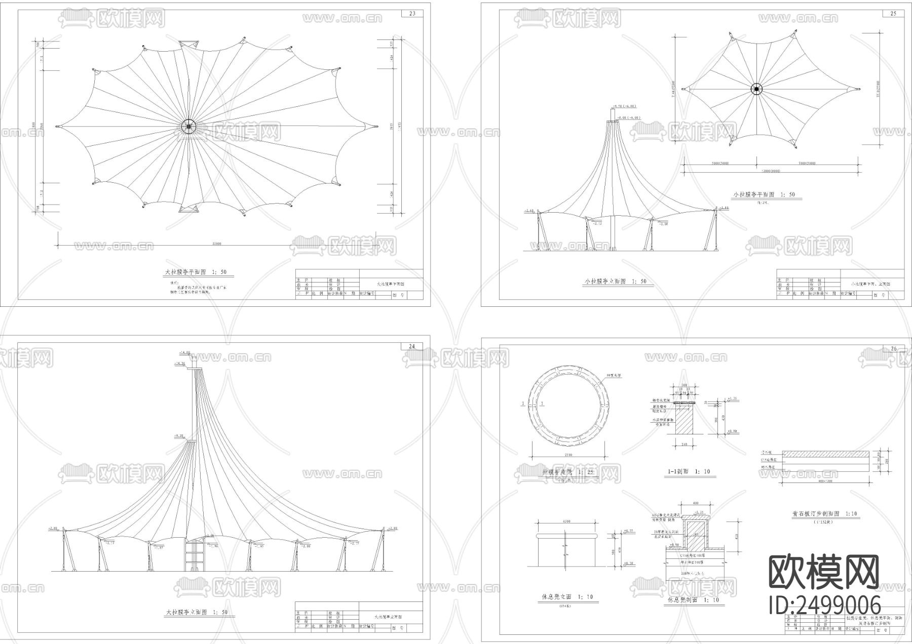 拉膜亭CAD节点大样下载（渲染图1）
