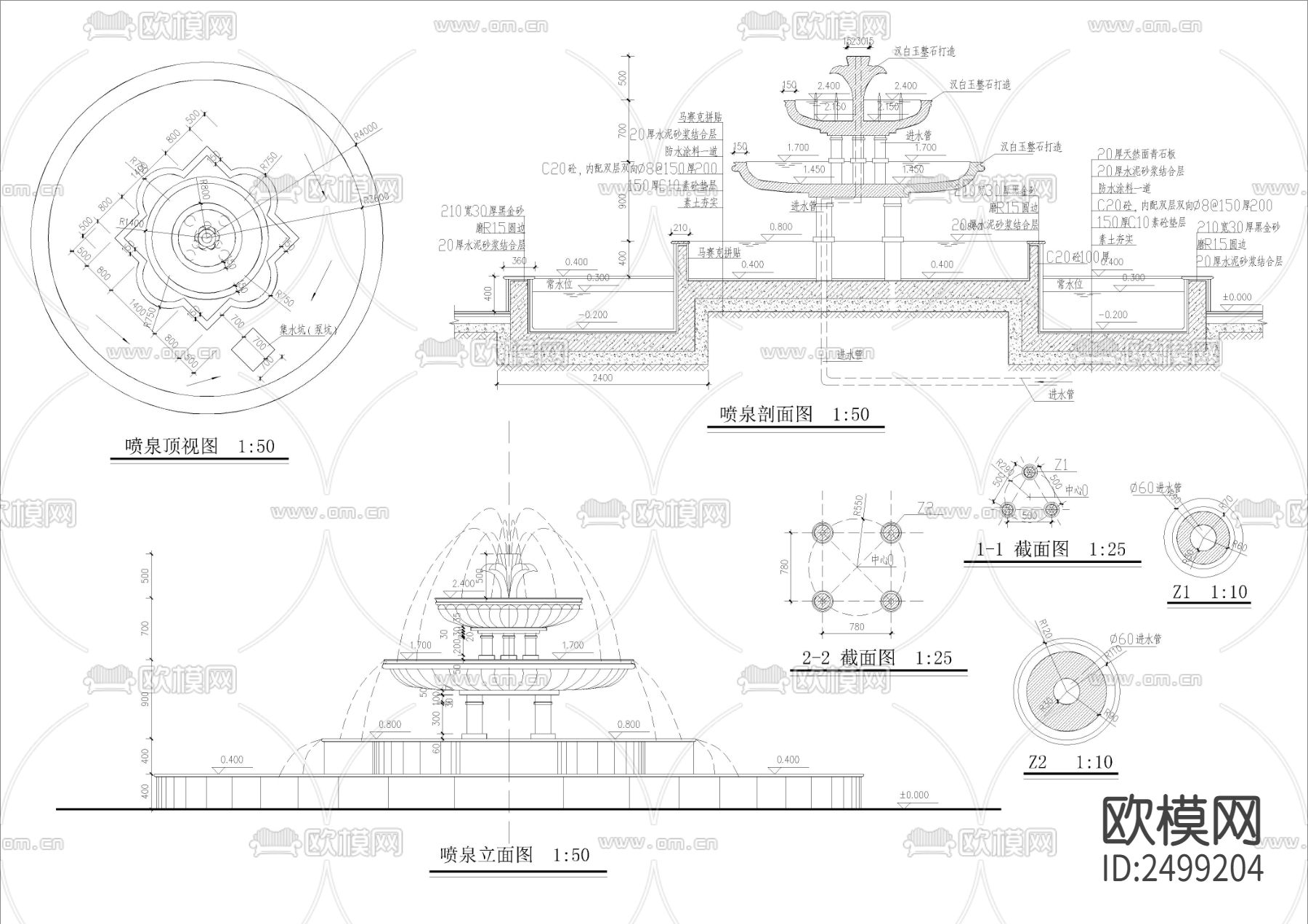 三层叠喷喷泉节点大样下载（渲染图1）