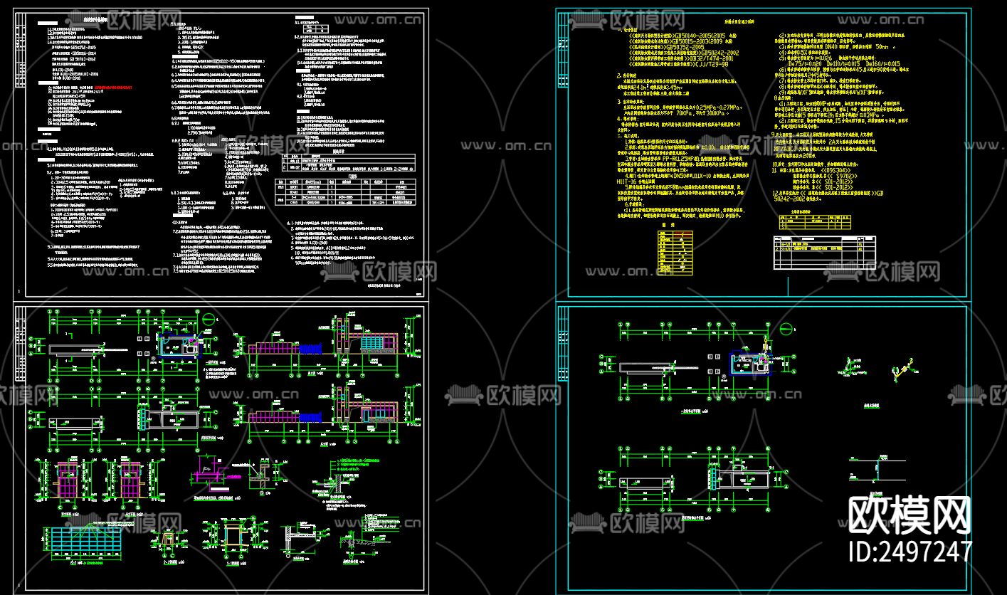 苏展实业有限公司塑膜产业集聚区传达室给排水cad施工图下载（渲染图4）